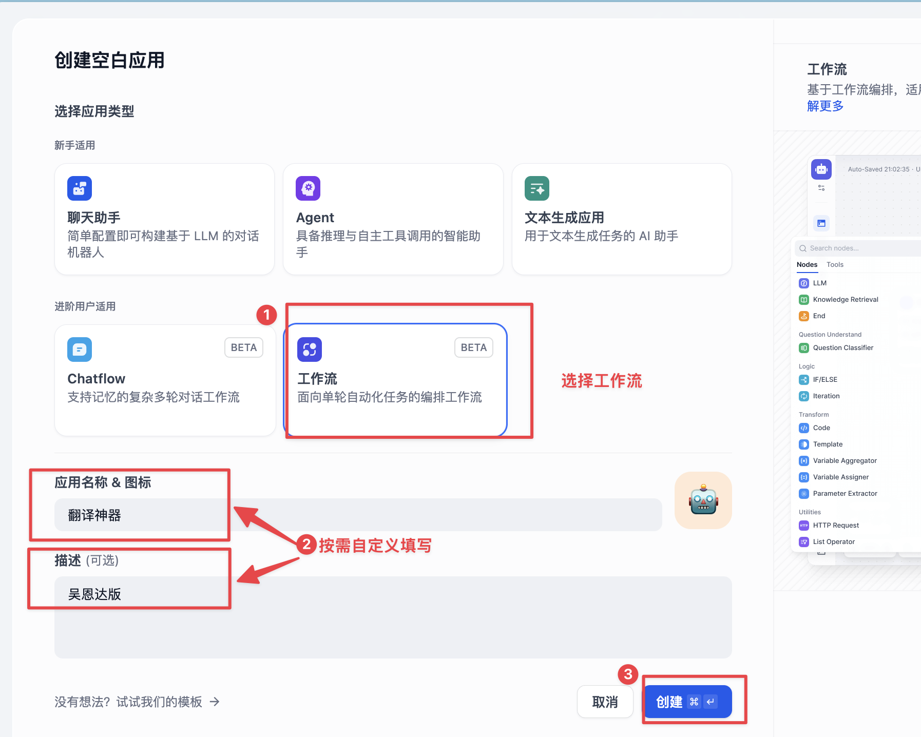 https://lzc-playground-1301583638.cos.ap-chengdu.myqcloud.com/guidelines/402/fb3fe9f8-d7cf-4ab9-a0d8-00ee3c513626.png