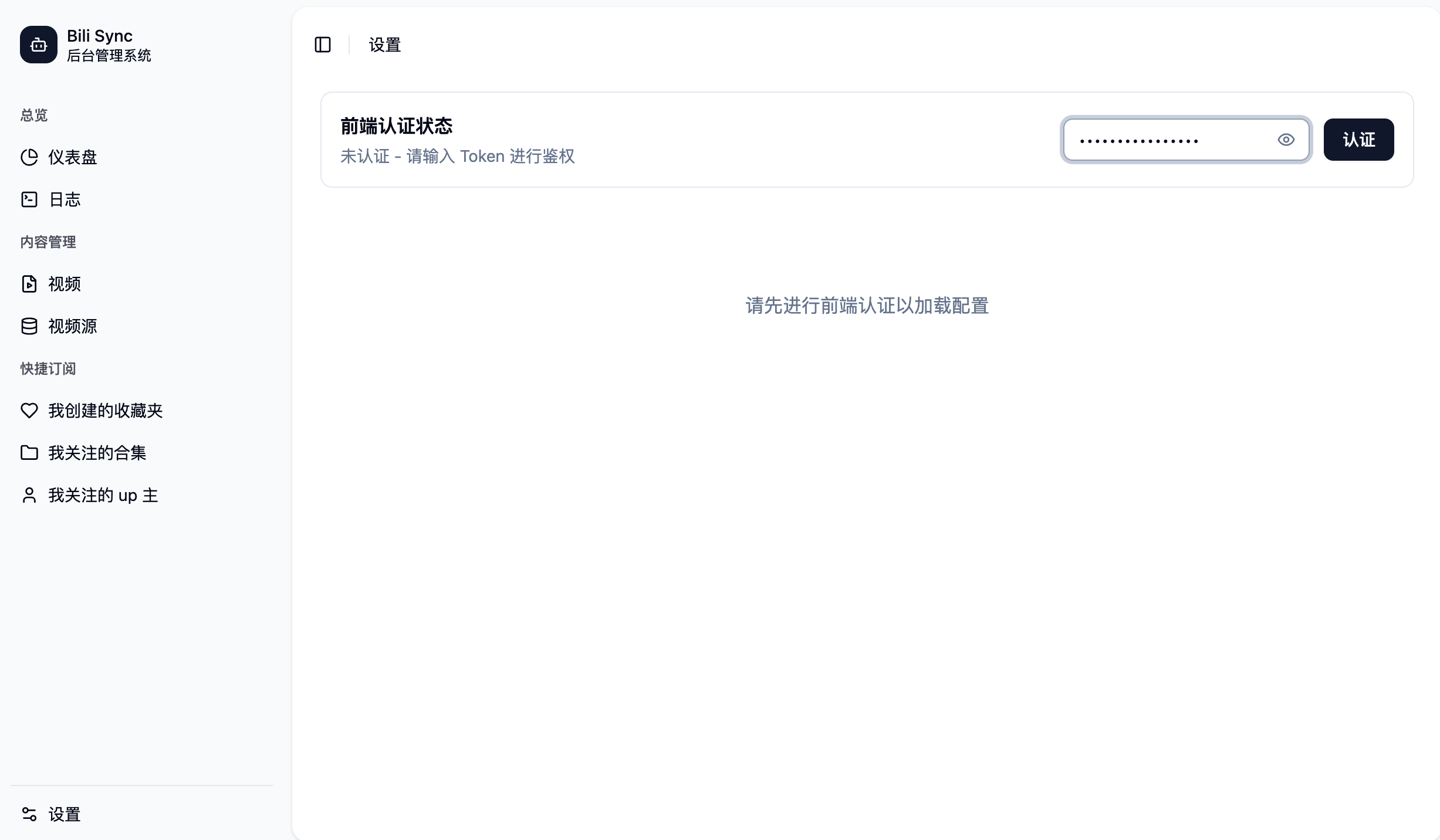 Snipaste_2025-08-02_22-37-49.png Snipaste_2025-08-02_22-37-49.png
