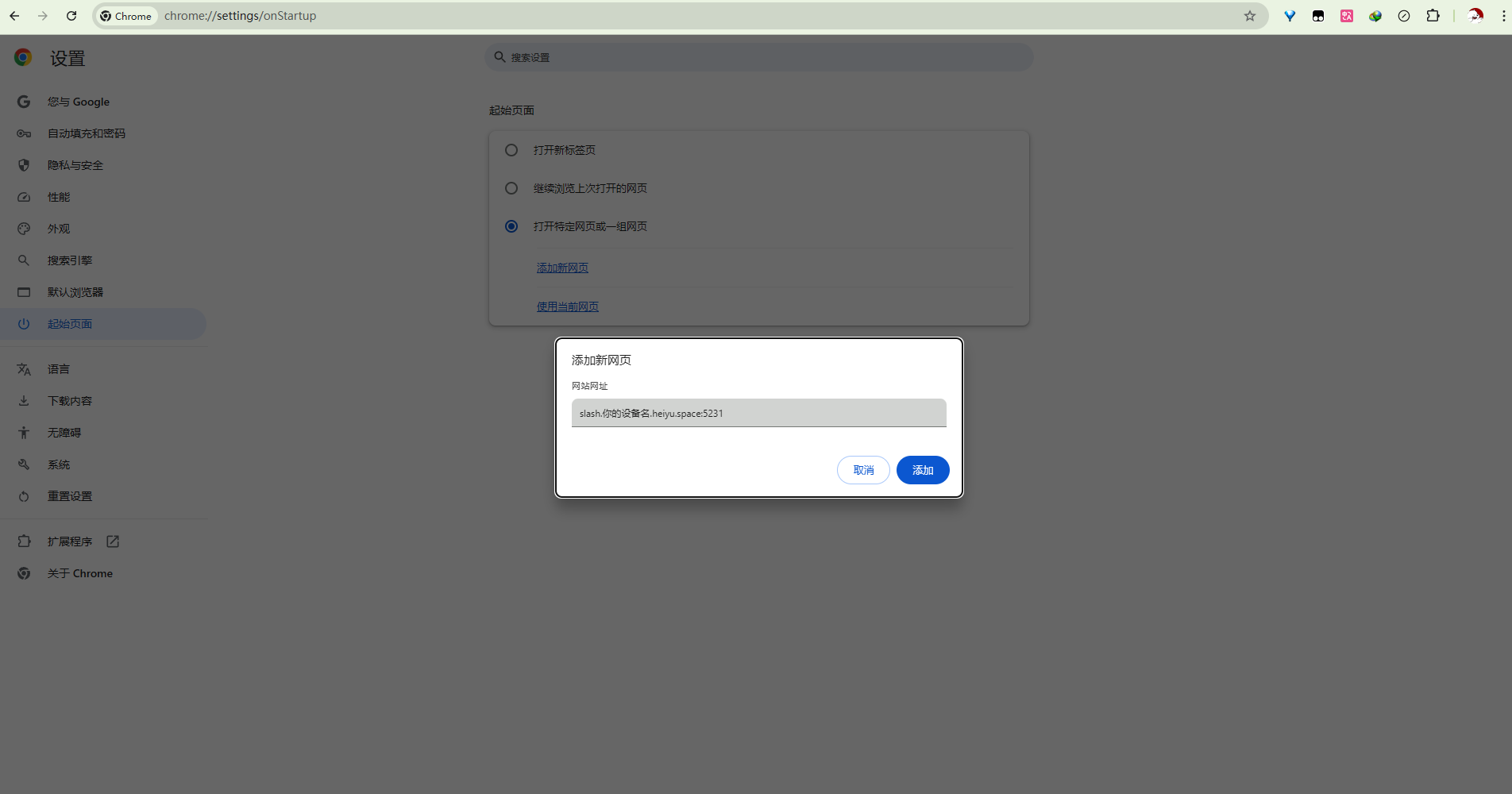 New-Tab-Set.png New-Tab-Set.png