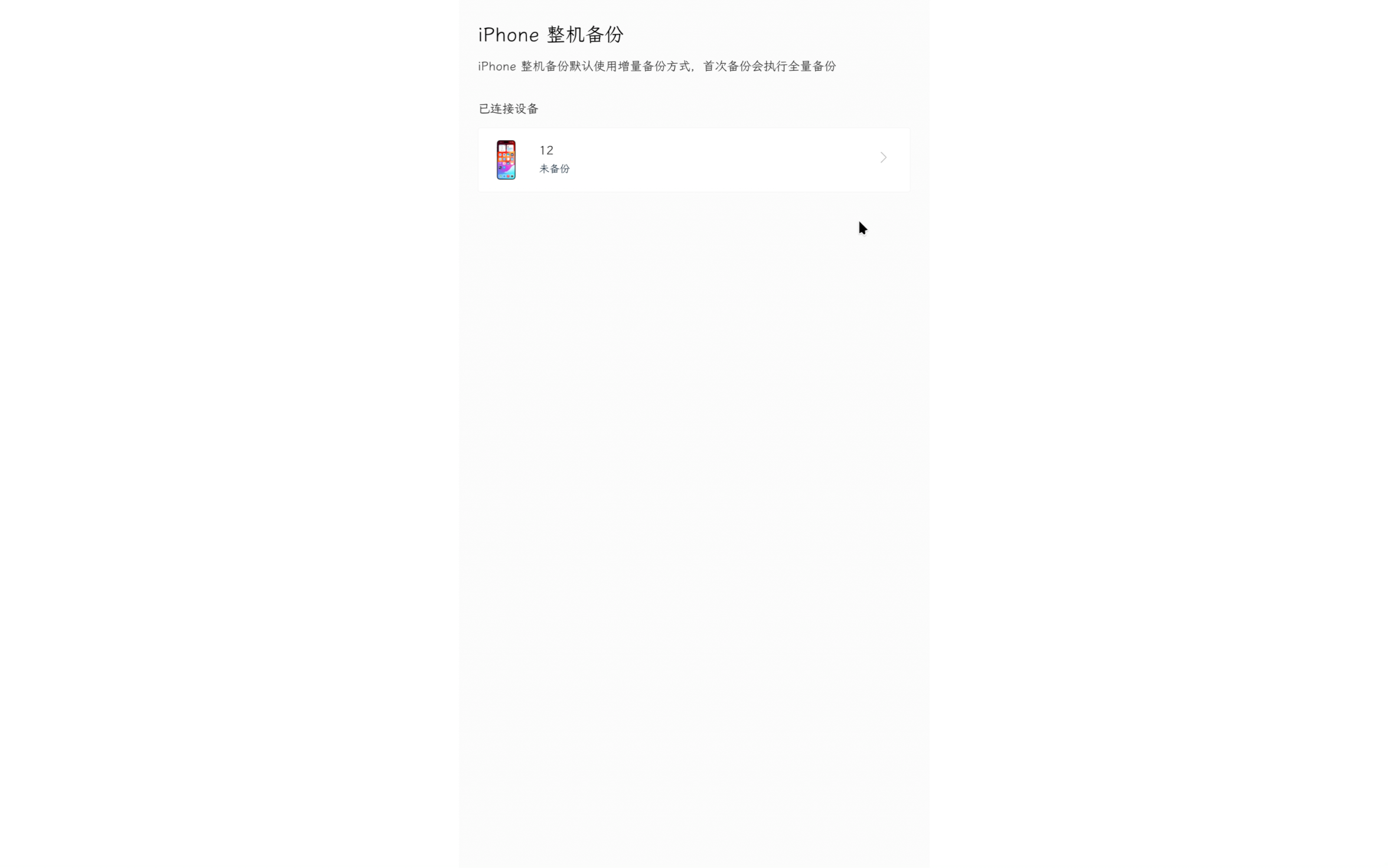 https://lzc-playground-1301583638.cos.ap-chengdu.myqcloud.com/guidelines/439/0d5d96da-e406-4081-98d4-d06daeaa8393.png