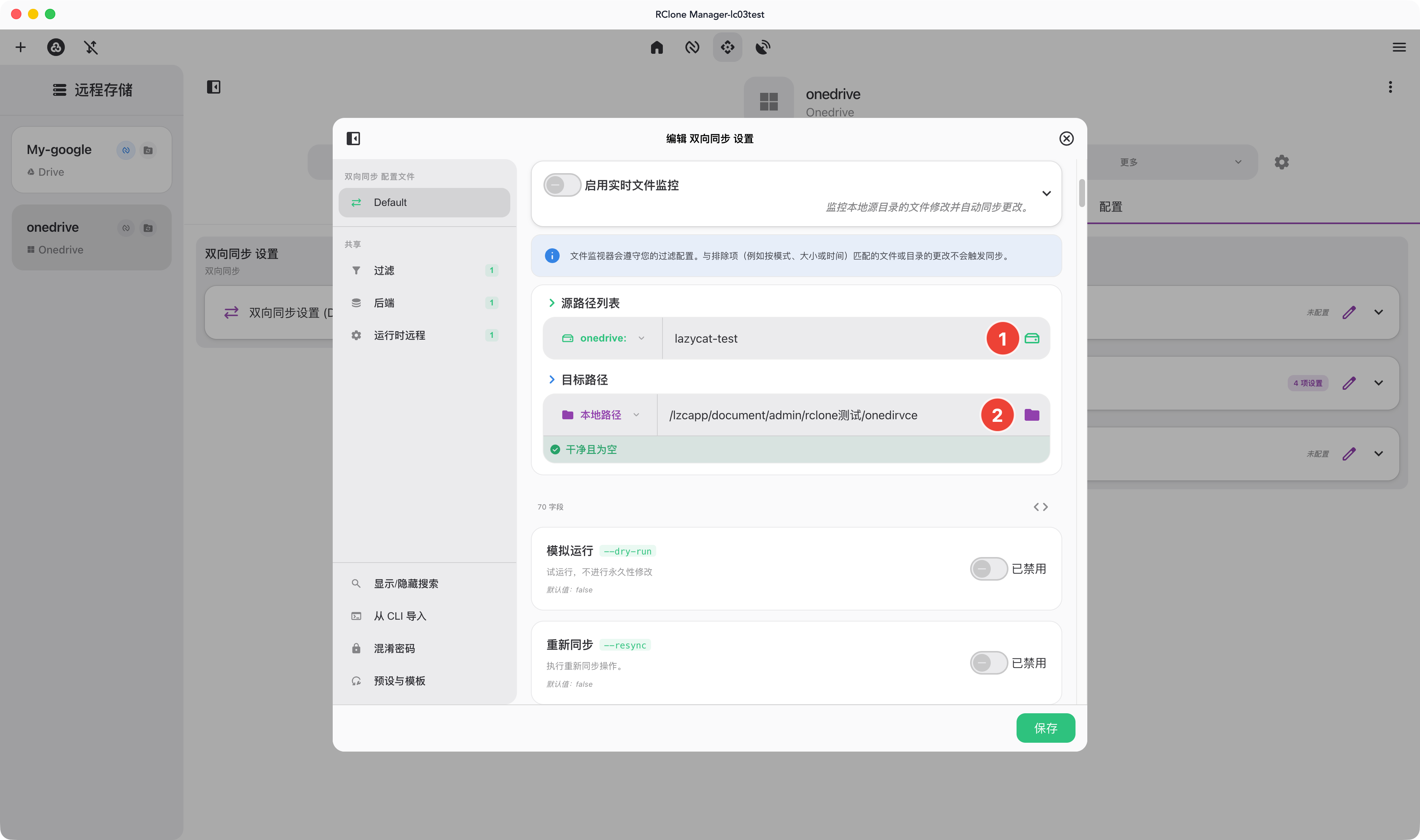 截屏 2026-08-28 at 16.37.18.png 截屏 2026-08-28 at 16.37.18.png