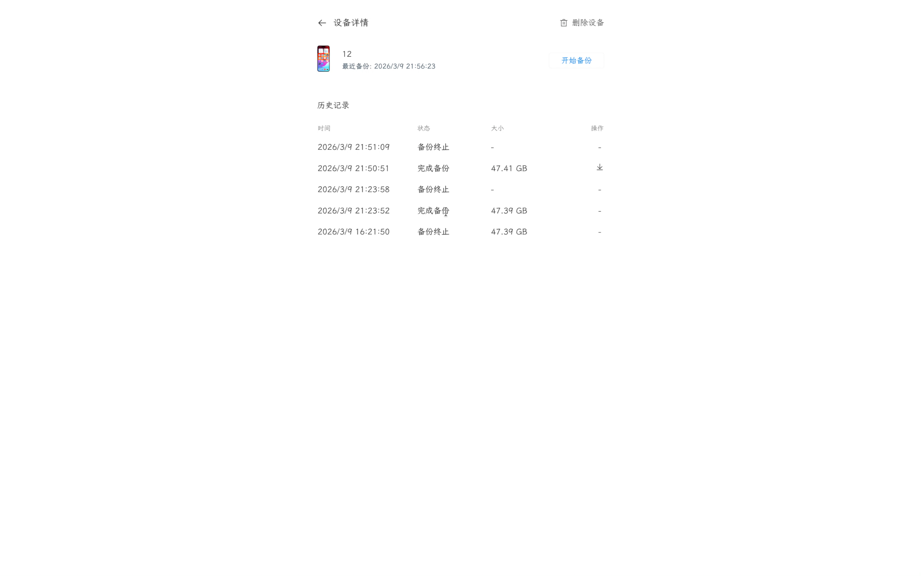 https://lzc-playground-1301583638.cos.ap-chengdu.myqcloud.com/guidelines/439/1df26015-3e97-46ef-a7d6-f8c813175f4b.png