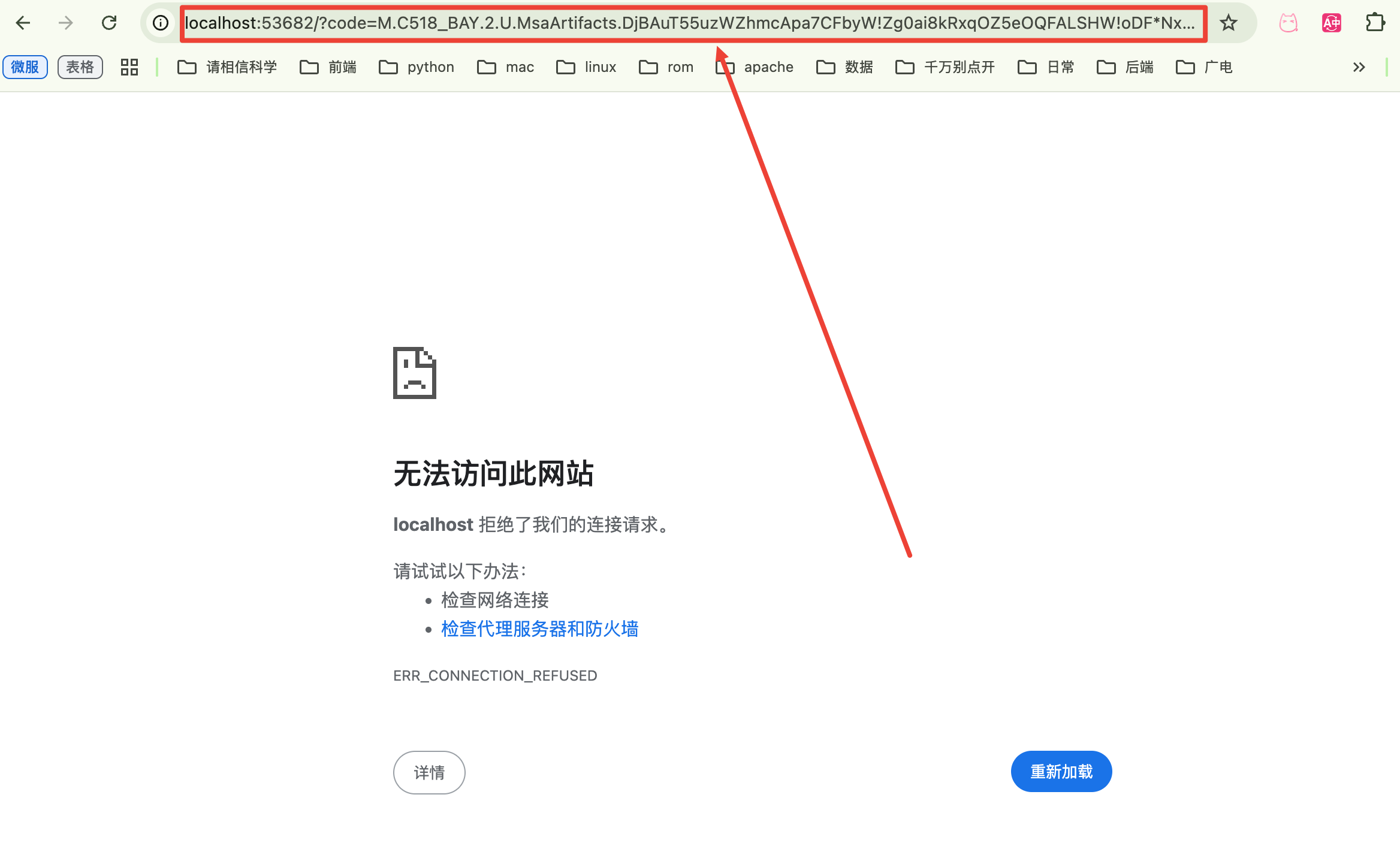 截屏 2026-08-28 at 15.47.06.png 截屏 2026-08-28 at 15.47.06.png