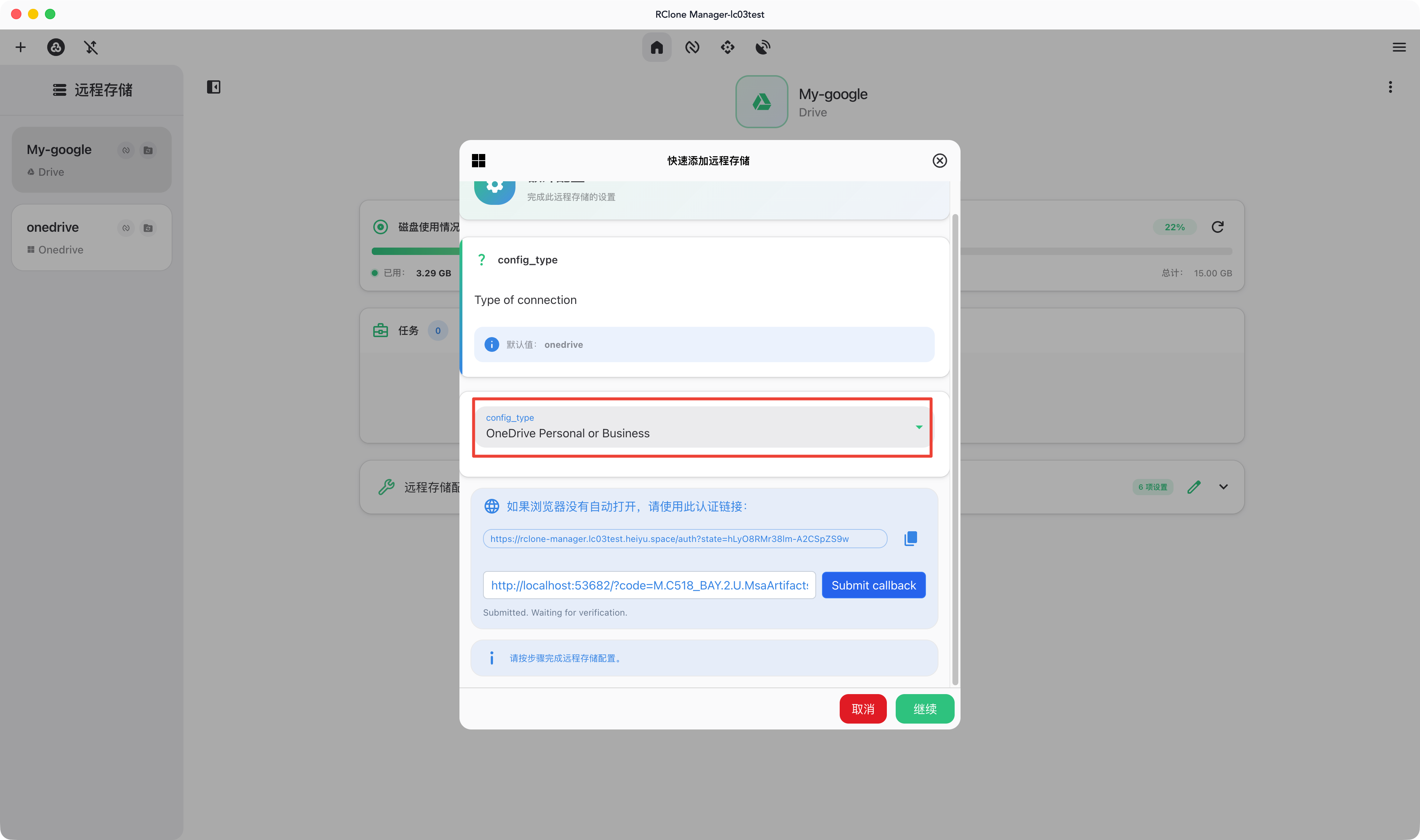 截屏 2026-08-28 at 15.47.44.png 截屏 2026-08-28 at 15.47.44.png