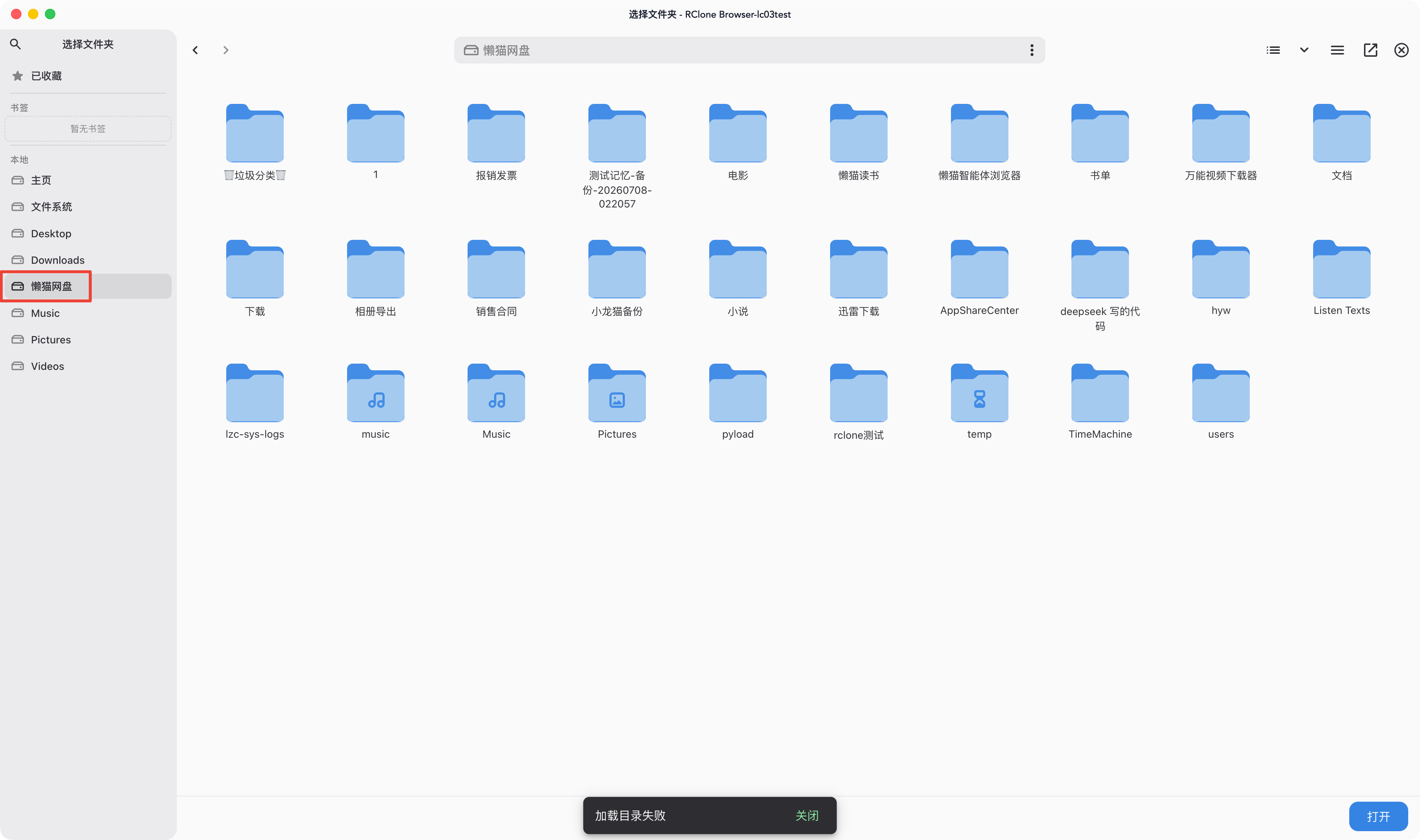 截屏 2026-08-28 at 16.21.19.png 截屏 2026-08-28 at 16.21.19.png