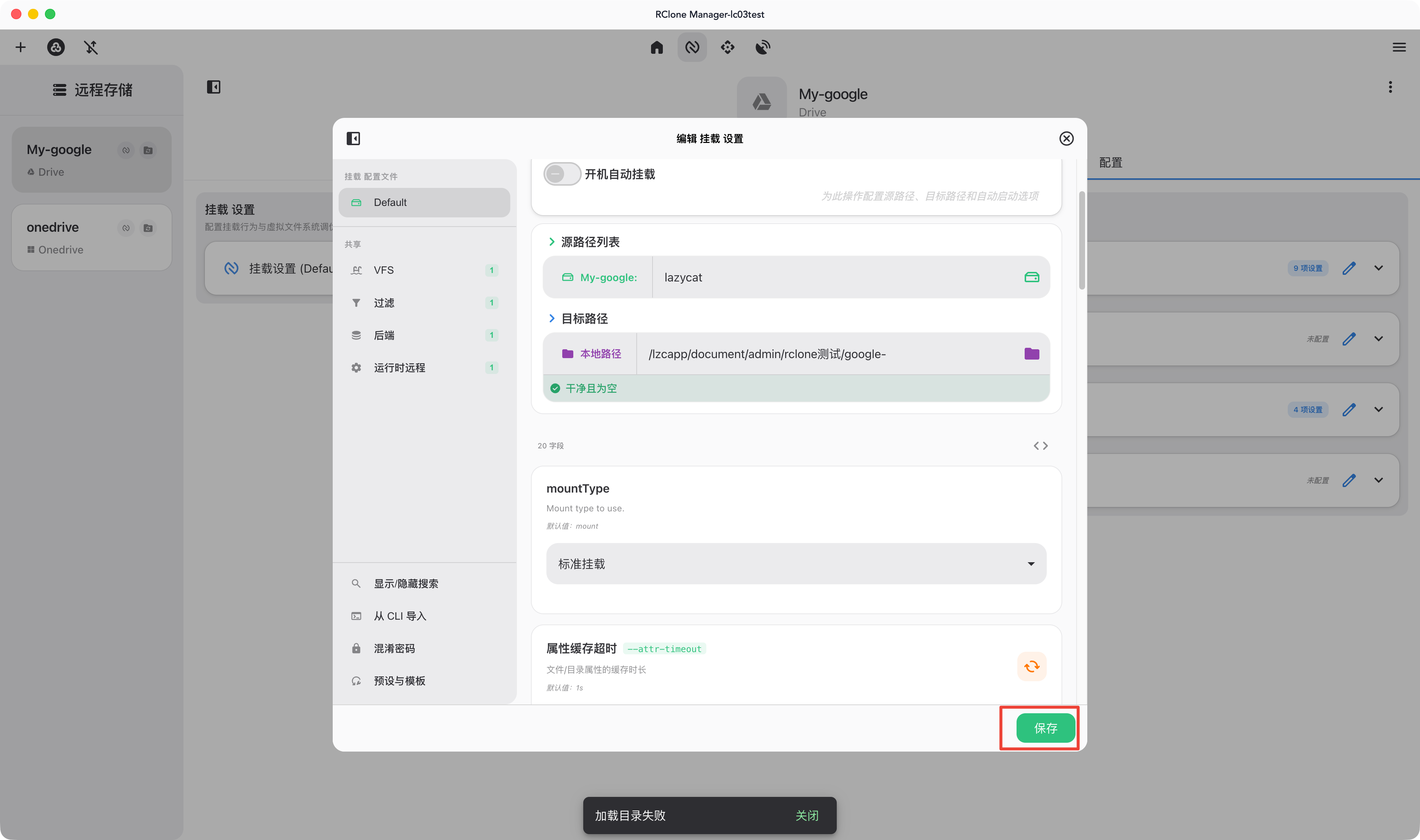 截屏 2026-08-28 at 16.25.06.png 截屏 2026-08-28 at 16.25.06.png