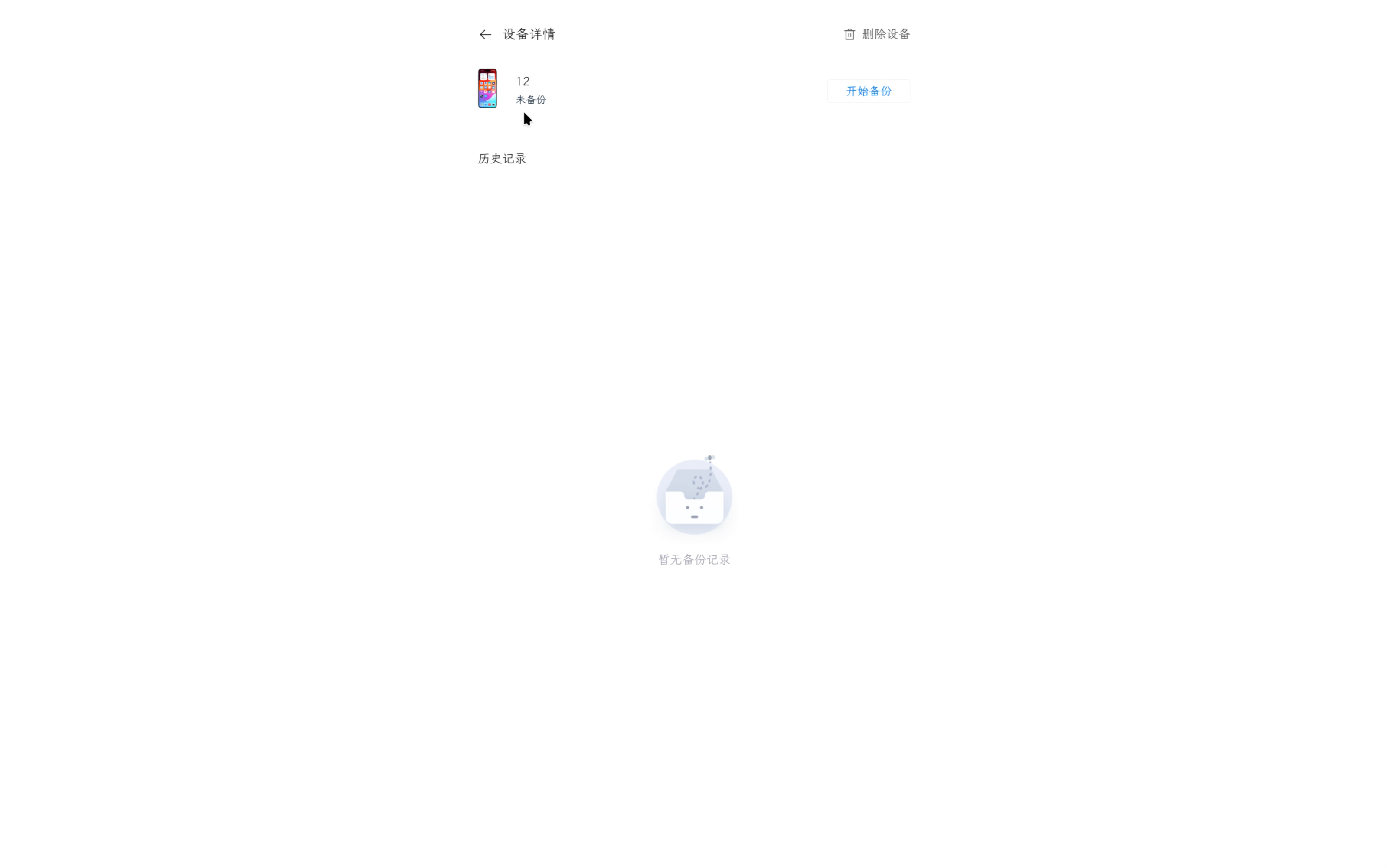 2026-03-09 16-19-14-00:02:31-0004.png