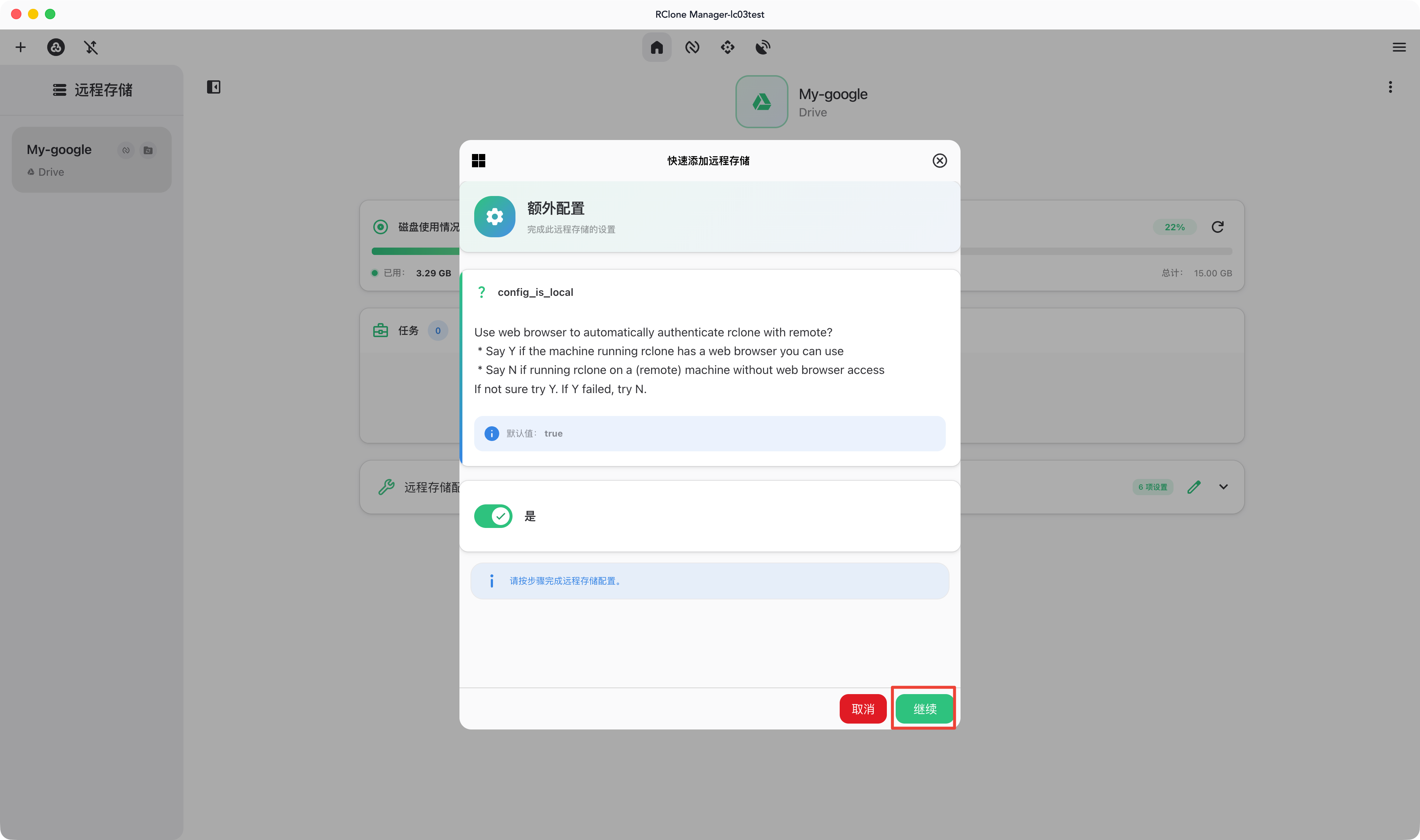 截屏 2026-08-28 at 15.46.03.png 截屏 2026-08-28 at 15.46.03.png
