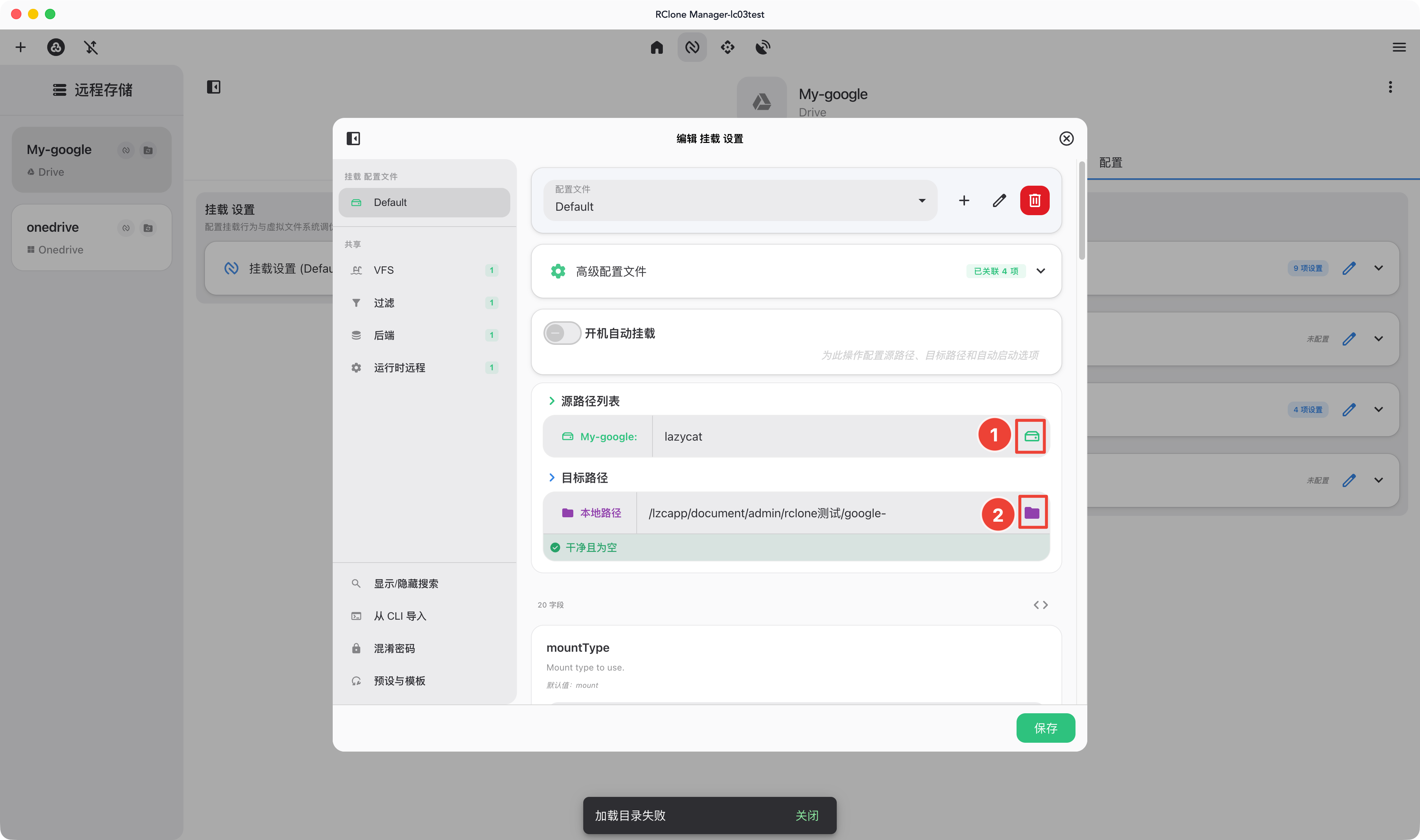 截屏 2026-08-28 at 16.22.07.png 截屏 2026-08-28 at 16.22.07.png