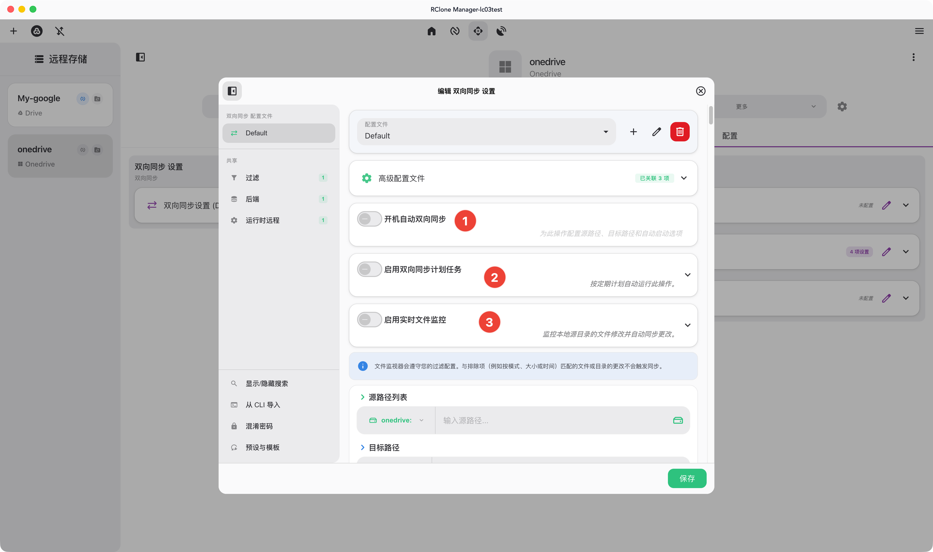 截屏 2026-08-28 at 16.32.39.png 截屏 2026-08-28 at 16.32.39.png