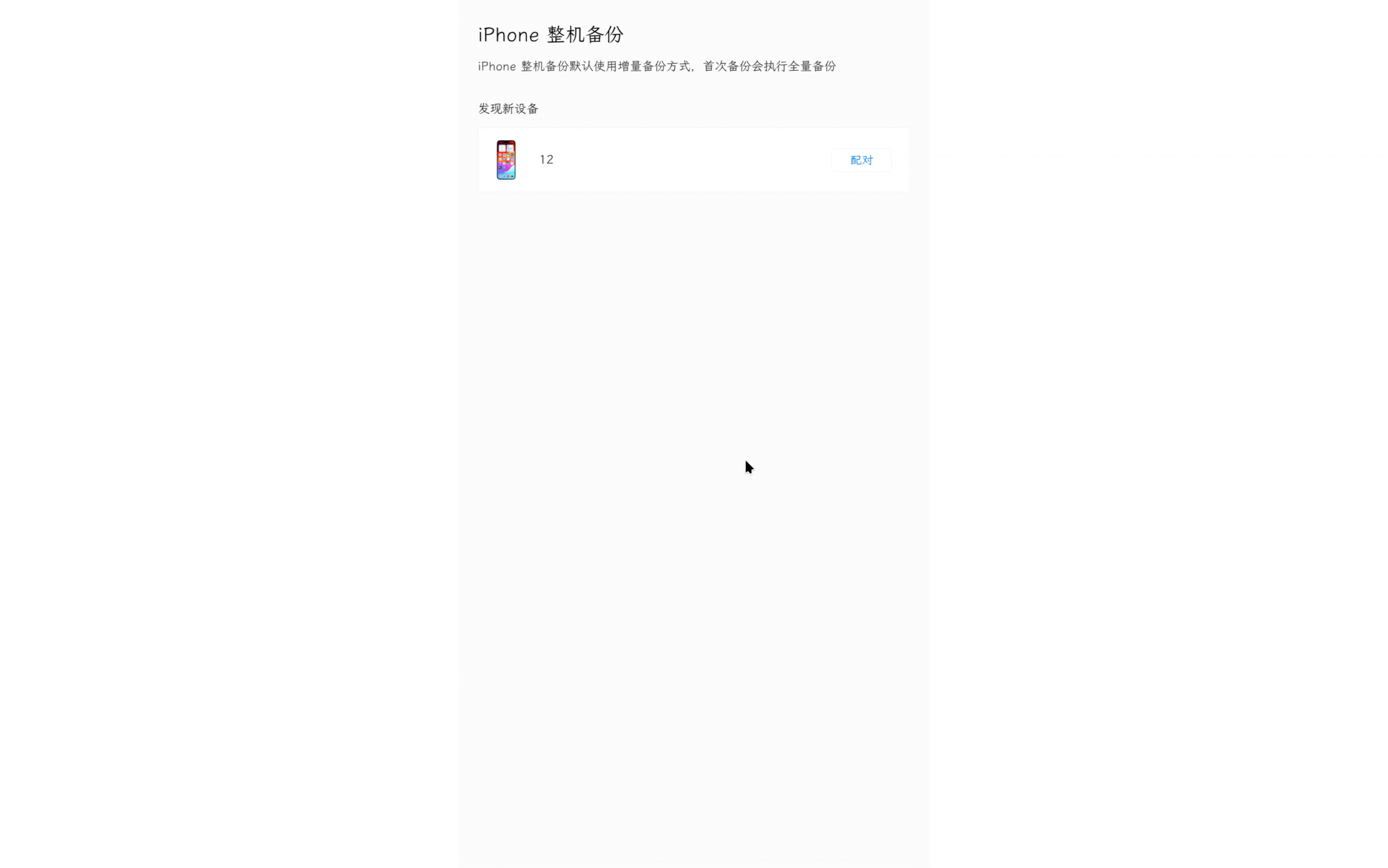 2026-03-09 16-19-14-00:00:40-0001.png