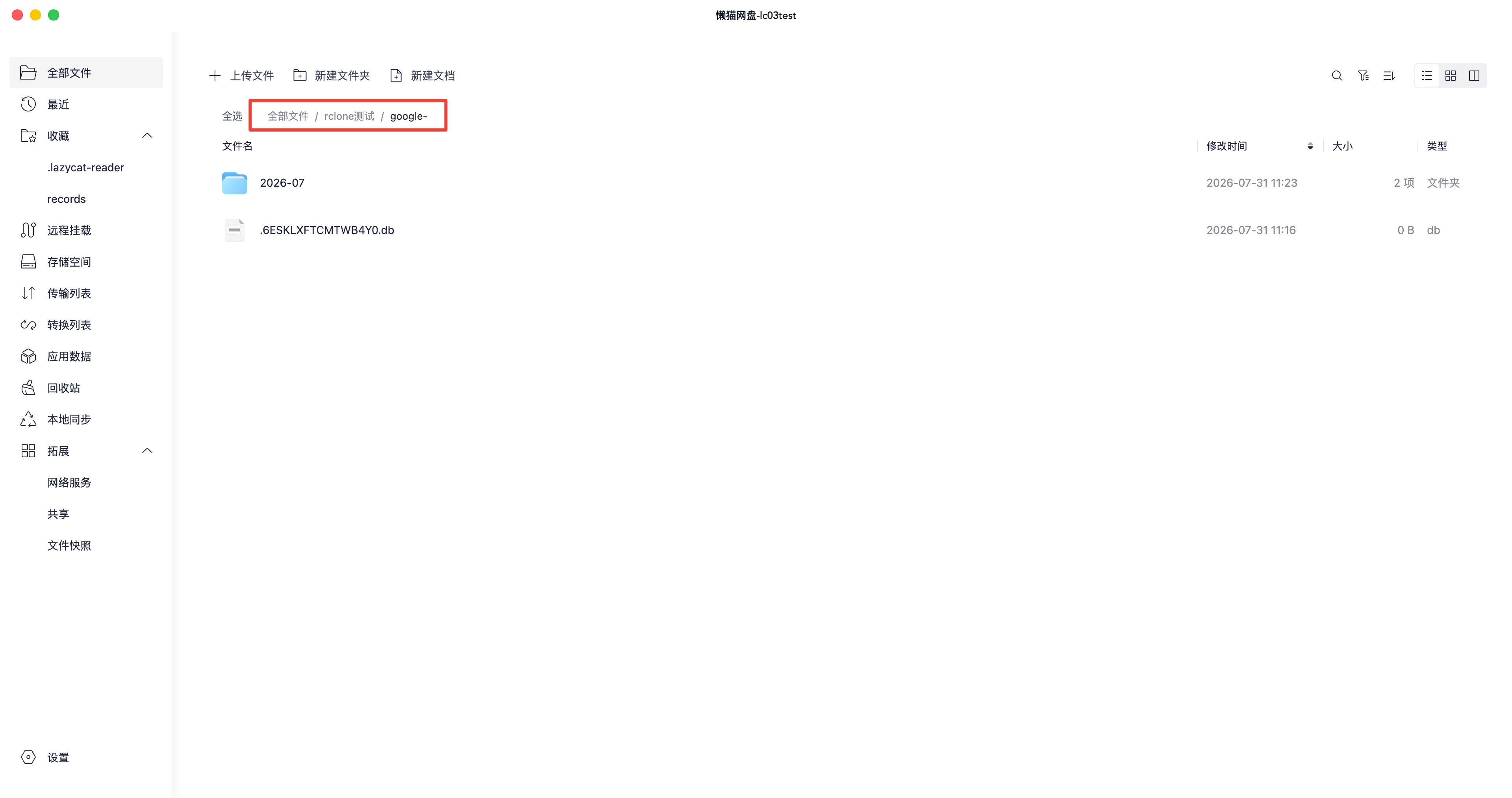 截屏 2026-08-28 at 16.27.20.png 截屏 2026-08-28 at 16.27.20.png