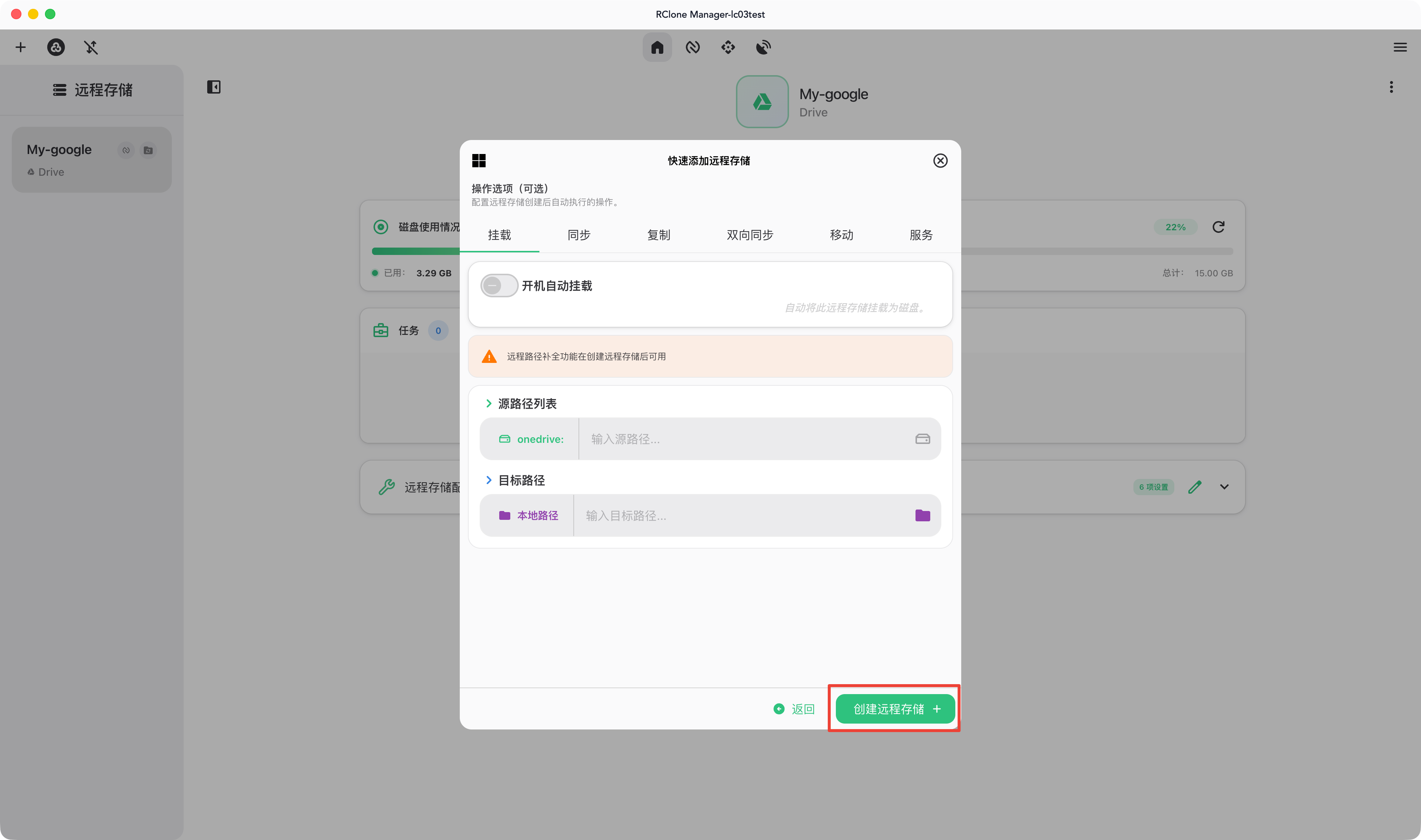 截屏 2026-08-28 at 15.45.33.png 截屏 2026-08-28 at 15.45.33.png