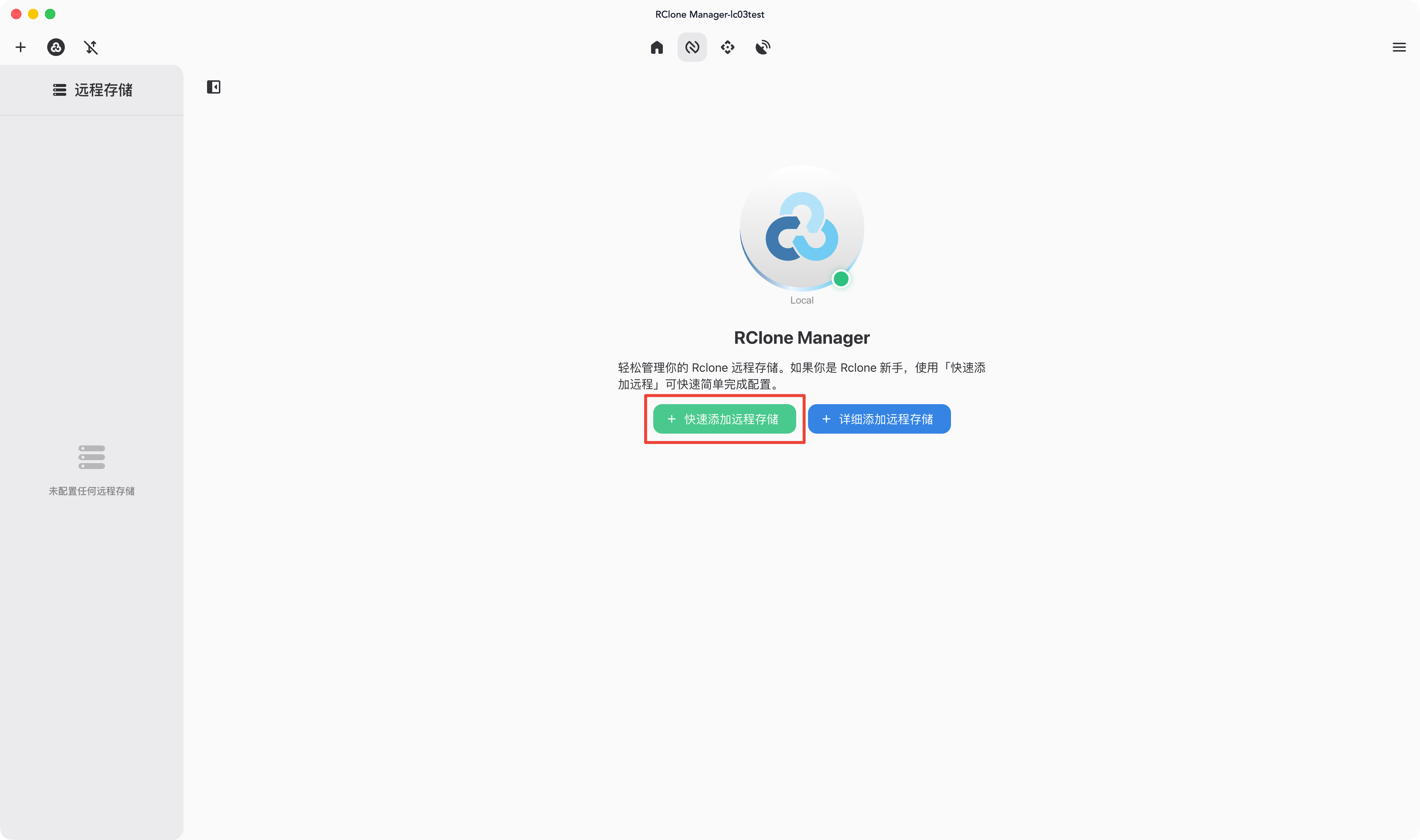 截屏 2026-08-28 at 15.32.01.png 截屏 2026-08-28 at 15.32.01.png