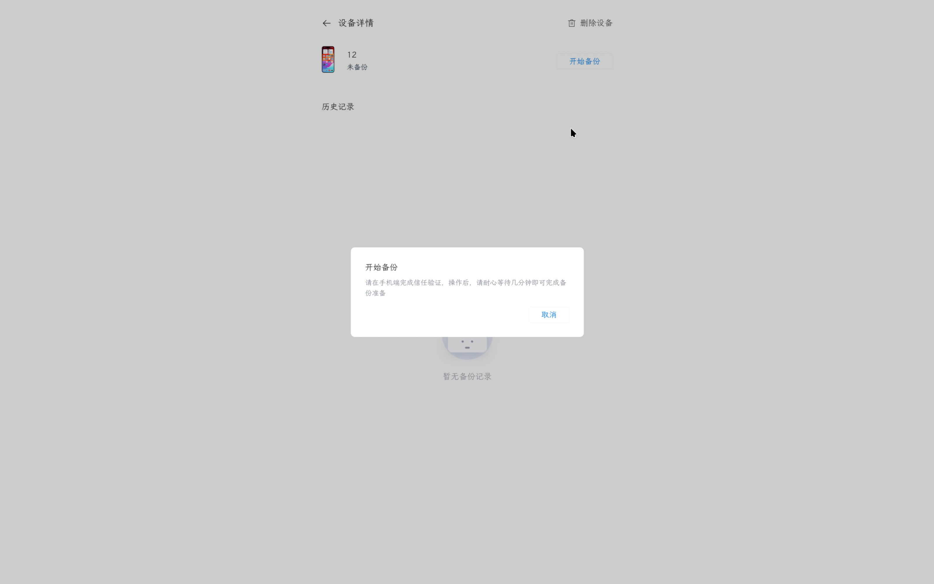 2026-03-09 16-19-14-00:02:35-0001.png