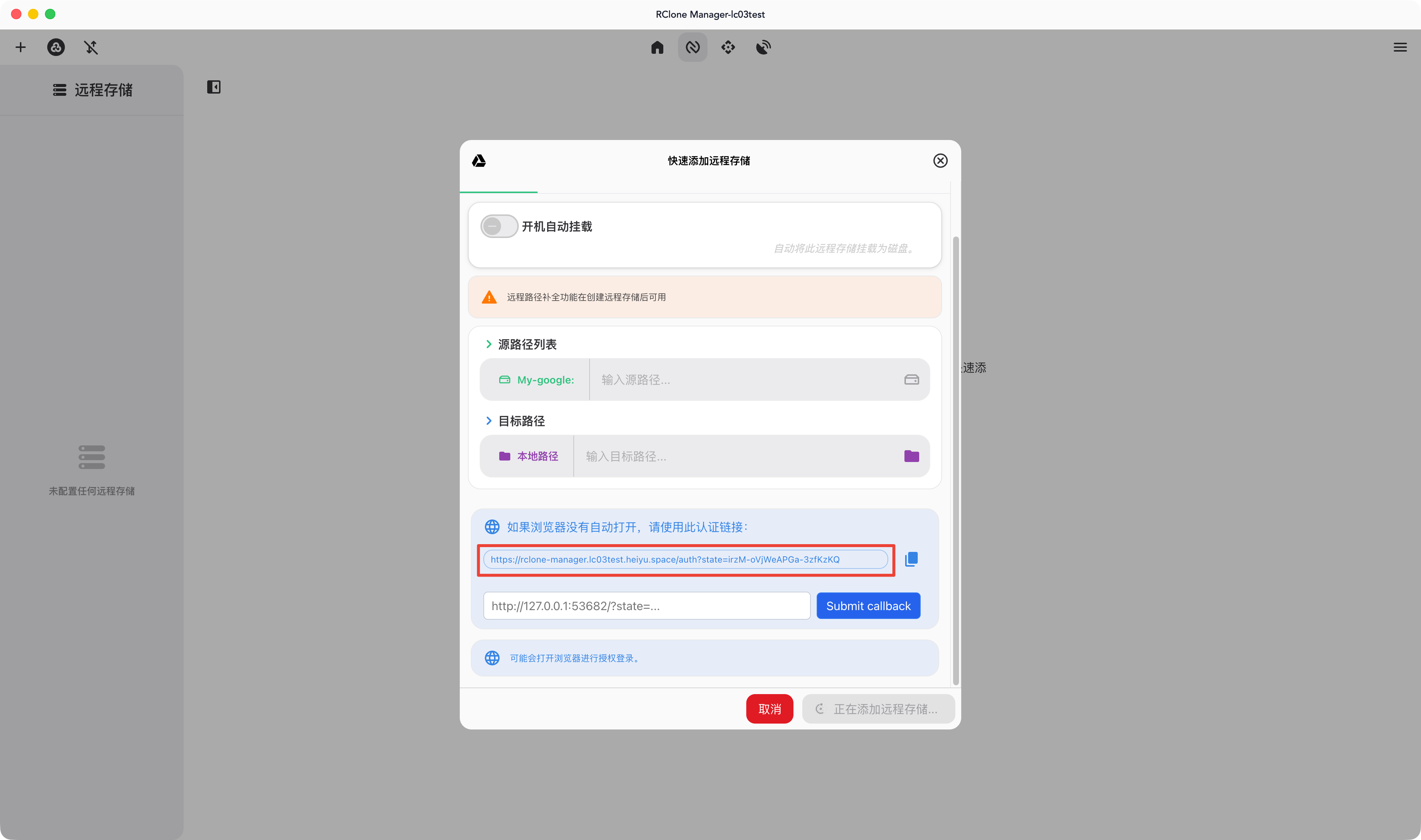 截屏 2026-08-28 at 15.35.17.png 截屏 2026-08-28 at 15.35.17.png