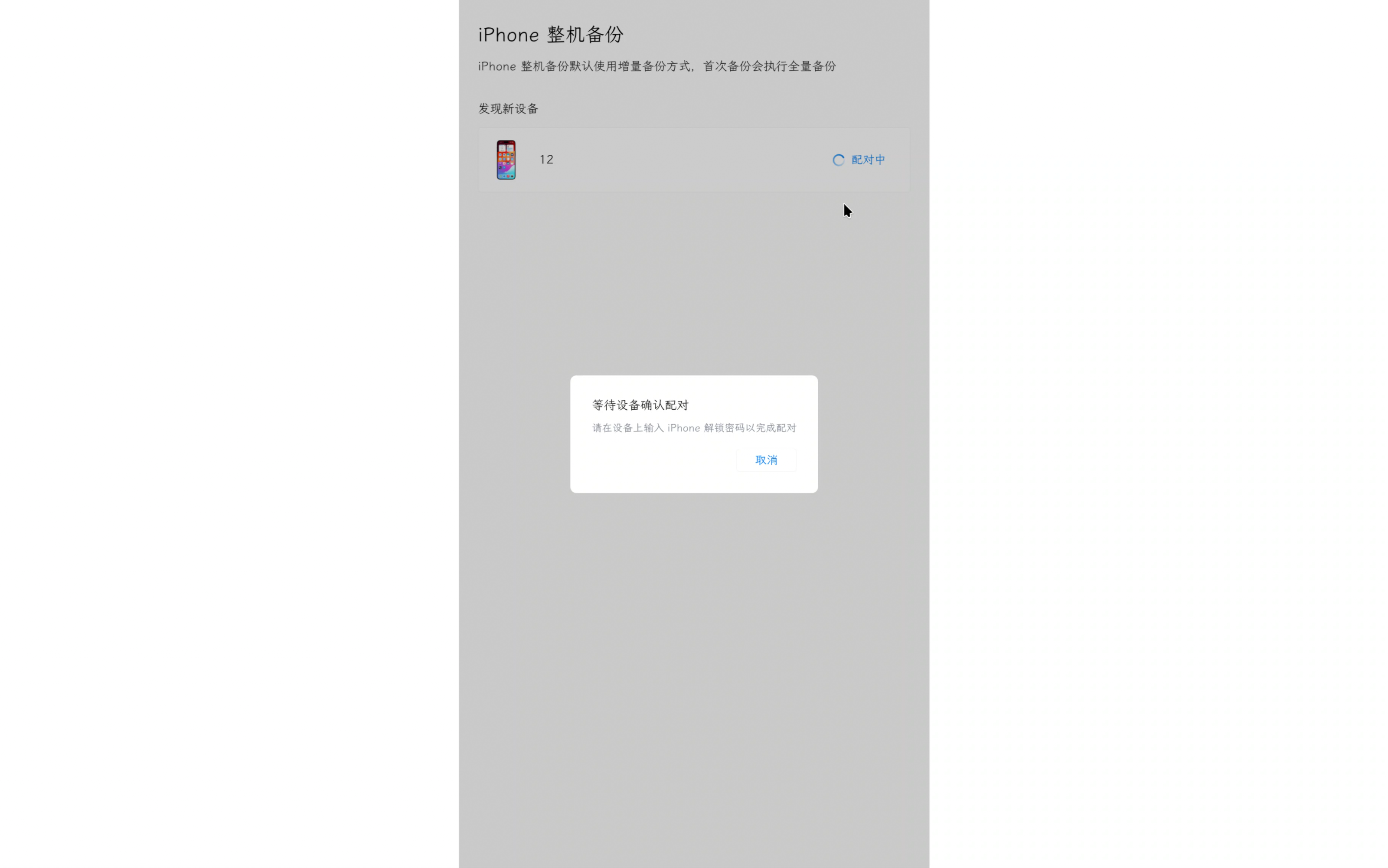 2026-03-09 16-19-14-00:00:58-0002.png