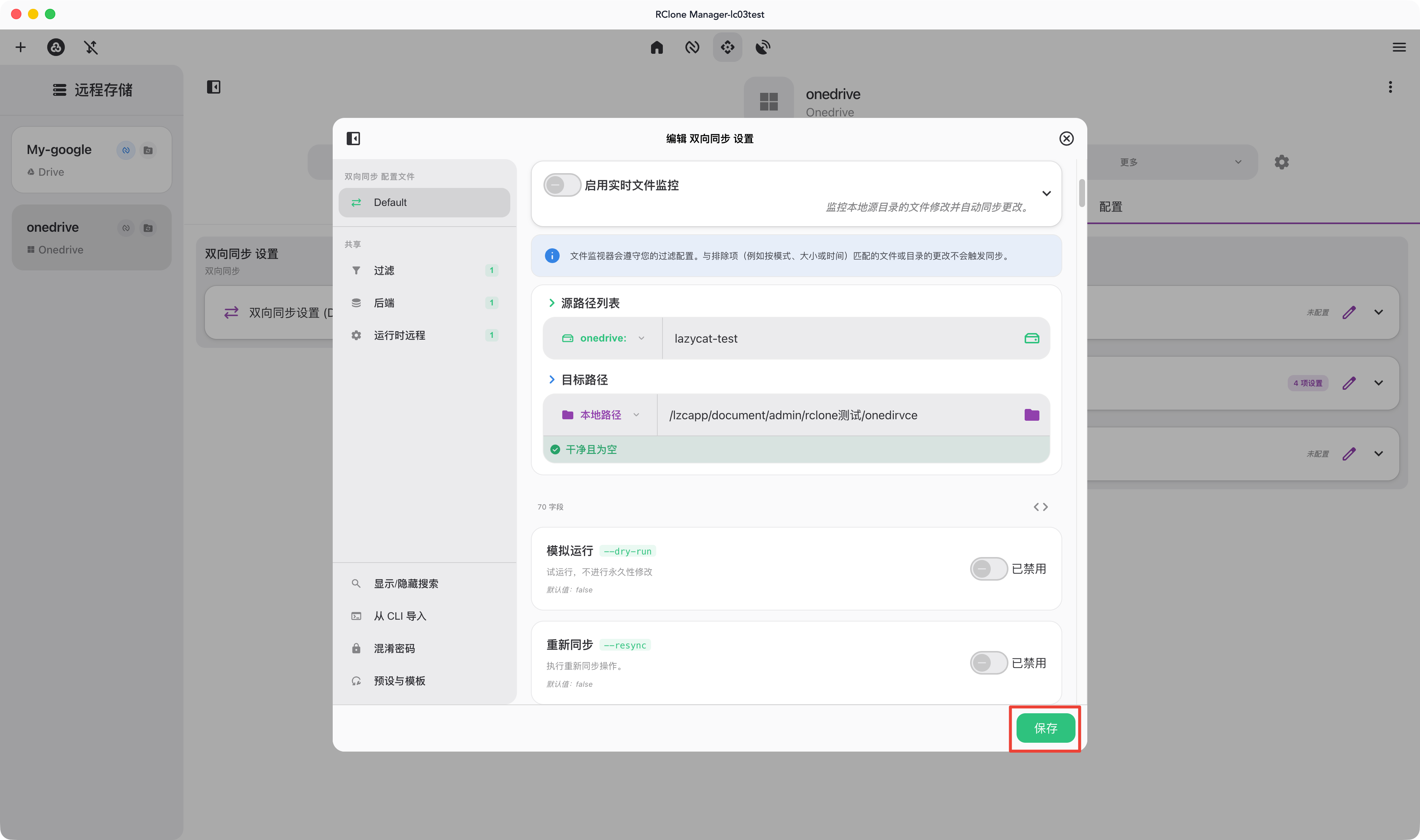 截屏 2026-08-28 at 16.41.07.png 截屏 2026-08-28 at 16.41.07.png