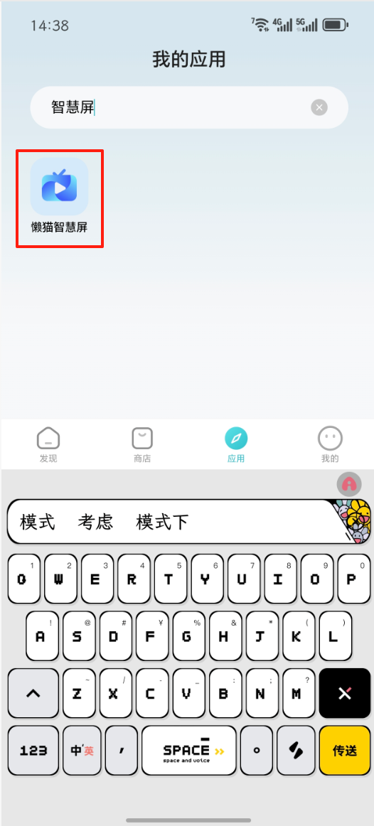 image-20250606143906155