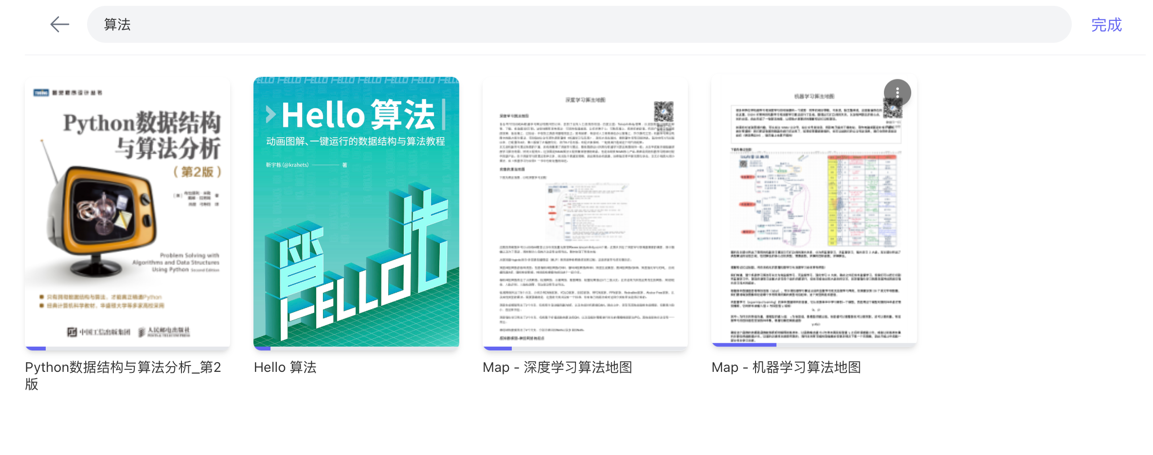 https://lzc-playground-1301583638.cos.ap-chengdu.myqcloud.com/guidelines/459/3c3aa65a-9244-44fc-a40d-91ab30261b99.png
