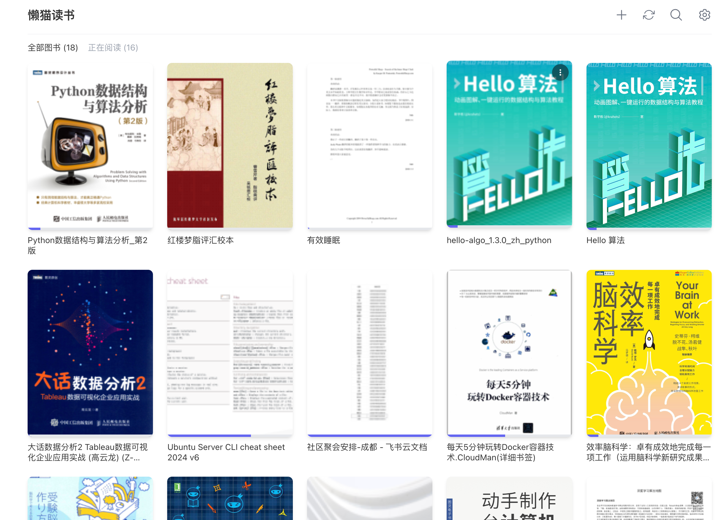 https://lzc-playground-1301583638.cos.ap-chengdu.myqcloud.com/guidelines/459/4ed0c2ef-a54e-4b56-9d8e-e7adf2328caf.png