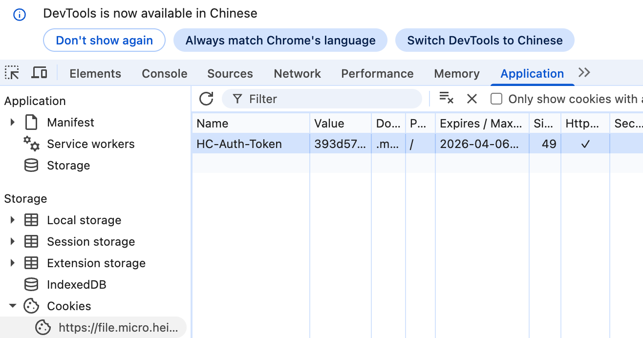 https://lzc-playground-1301583638.cos.ap-chengdu.myqcloud.com/guidelines/459/83558649-8a5a-483d-b06f-de7f3ff671e1.png