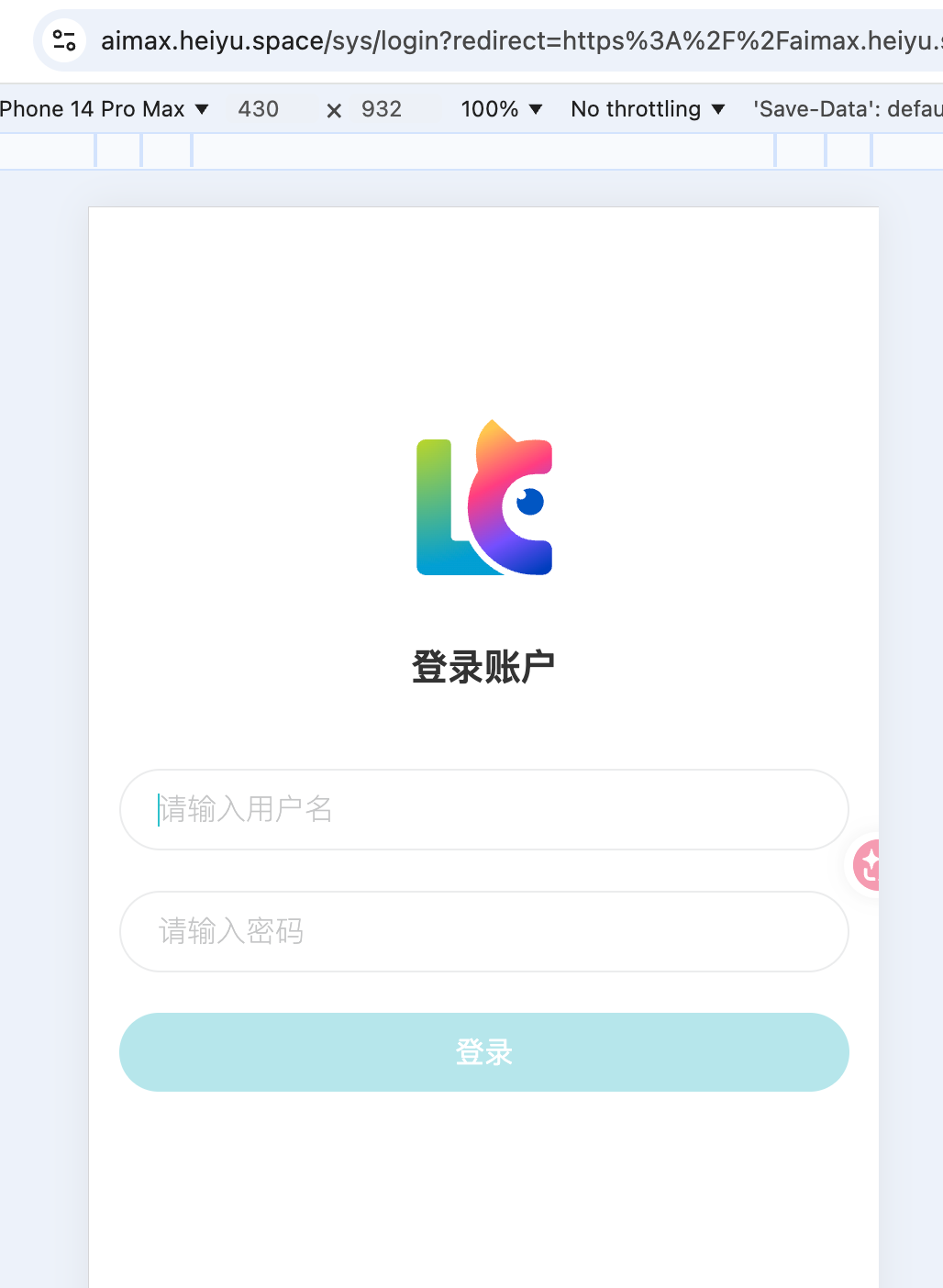 https://lzc-playground-1301583638.cos.ap-chengdu.myqcloud.com/guidelines/459/fcf1ae18-2b1b-4cab-a64b-8d9331f3a4d6.png