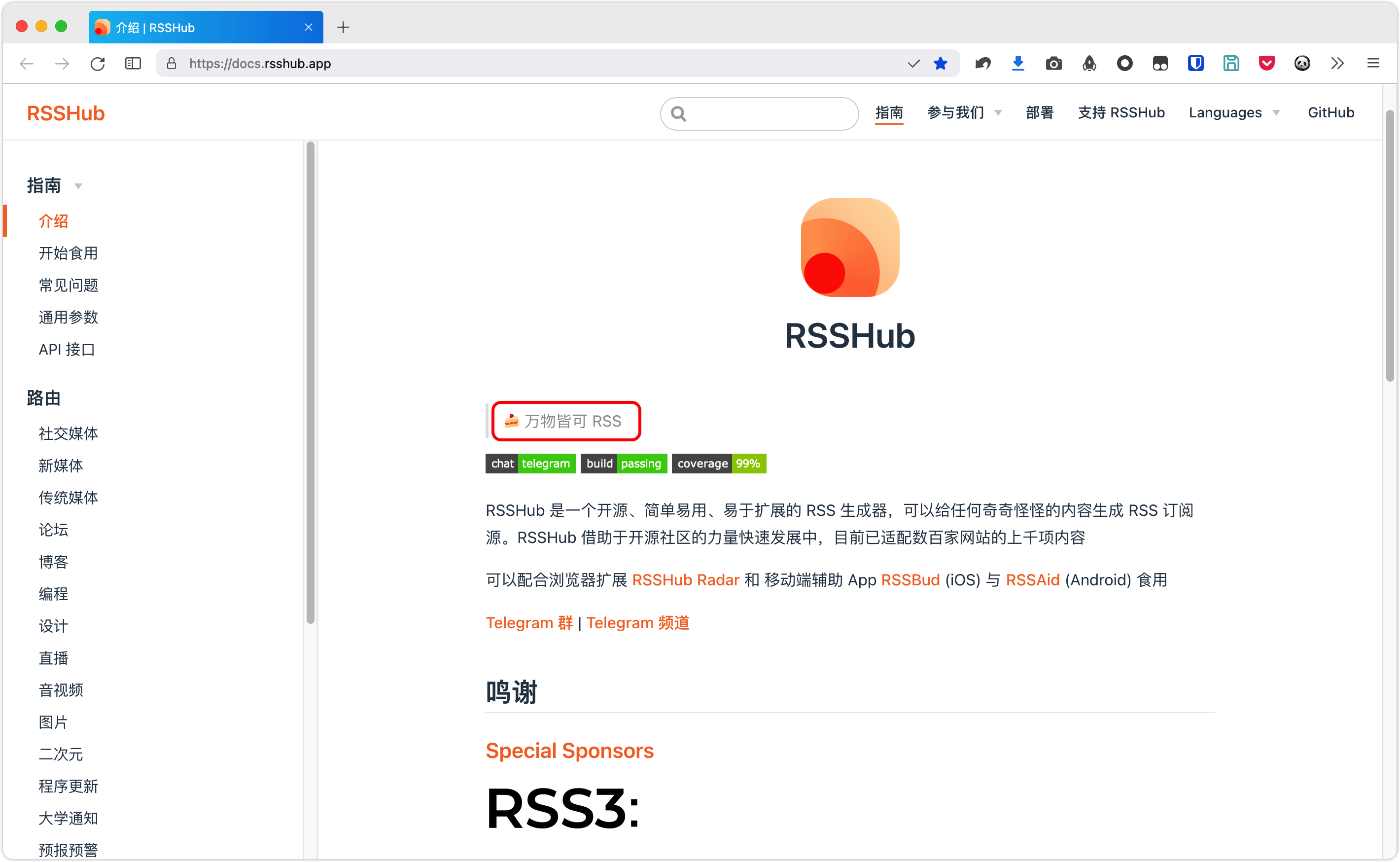 https://lzc-playground-1301583638.cos.ap-chengdu.myqcloud.com/guidelines/489/740d34ea-b49c-4557-b585-46b44c812c09.png