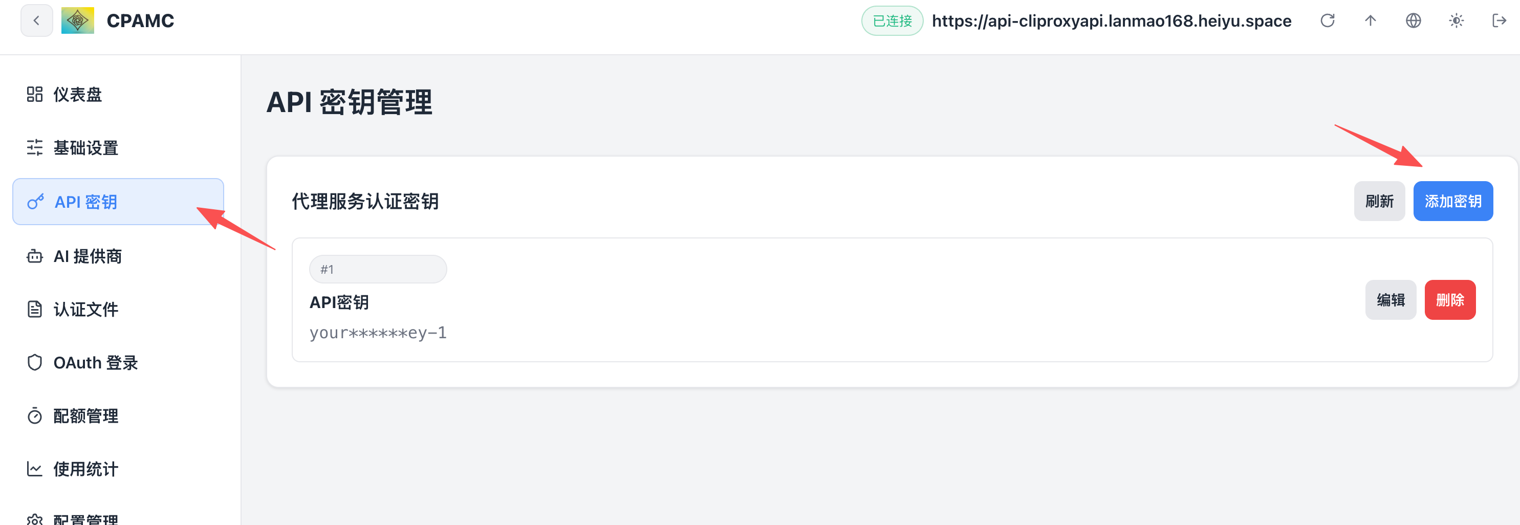 https://lzc-playground-1301583638.cos.ap-chengdu.myqcloud.com/guidelines/496/1a6f721f-1347-463a-9ecf-33781c48f736.png