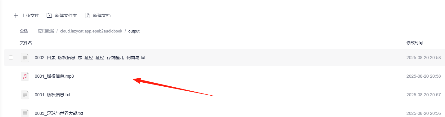 https://lzc-playground-1301583638.cos.ap-chengdu.myqcloud.com/guidelines/496/1e20cc43-f810-4f2d-9e3e-3859d8d3208a.png