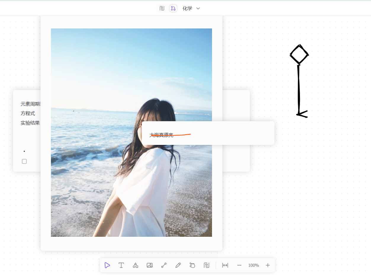 AFFiNE使用指南：超好用的笔记神器, image size:1253x928