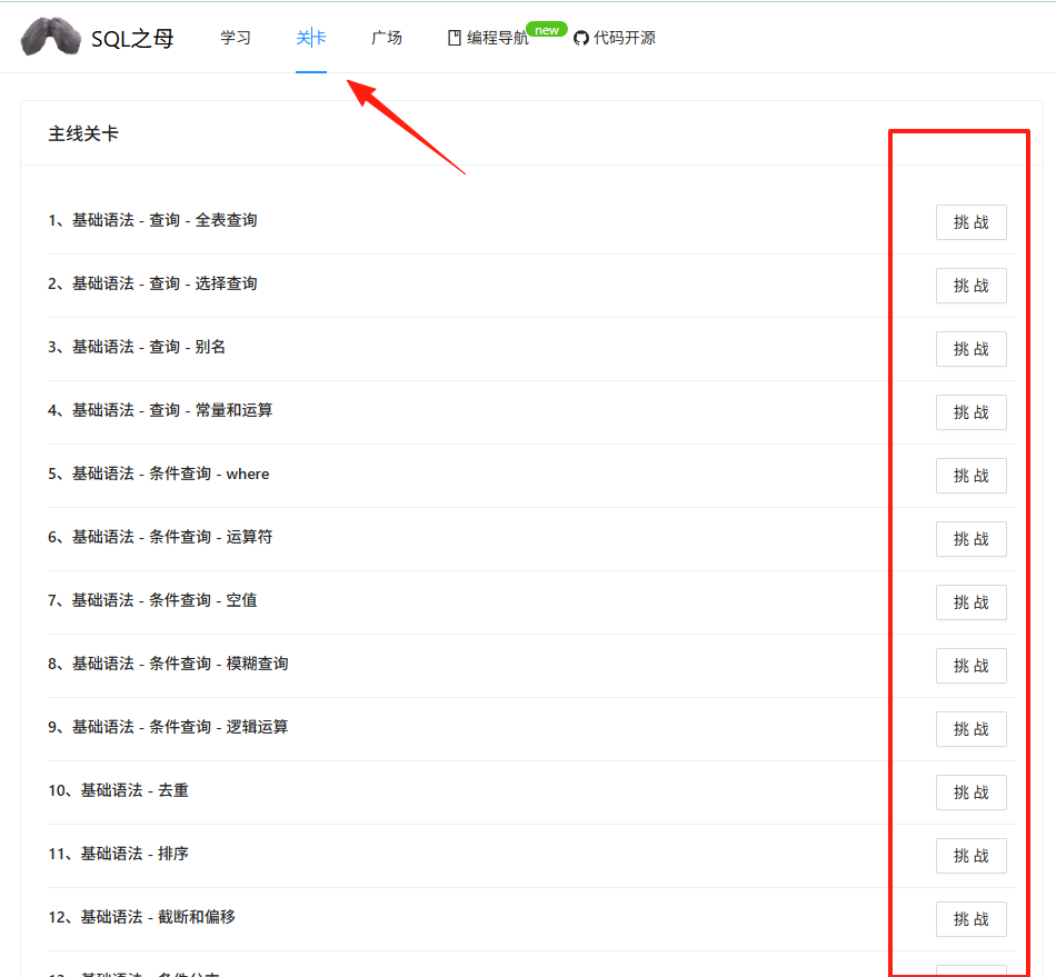 https://lzc-playground-1301583638.cos.ap-chengdu.myqcloud.com/guidelines/496/b0b791df-0fb7-4502-a90b-76fc19ae5582.png