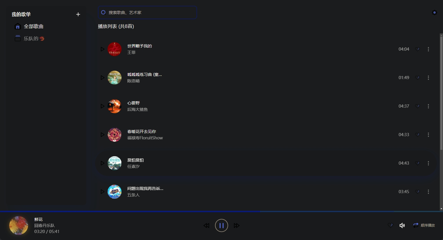 九匠.png 九匠.png