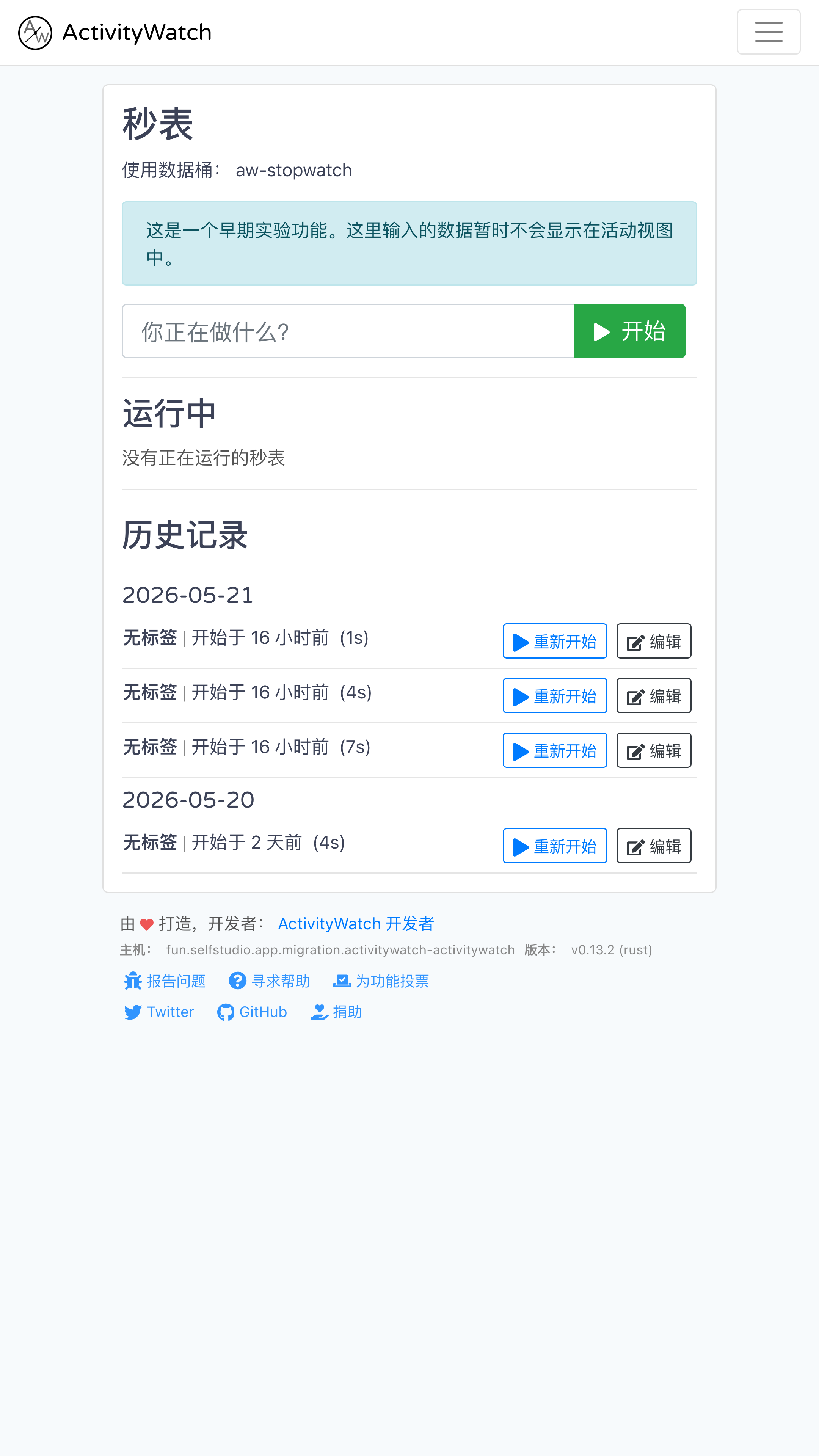 https://lzc-playground-1301583638.cos.ap-chengdu.myqcloud.com/guidelines/558/1fe81755-366a-4656-86b4-a141bd8d5cdb.png