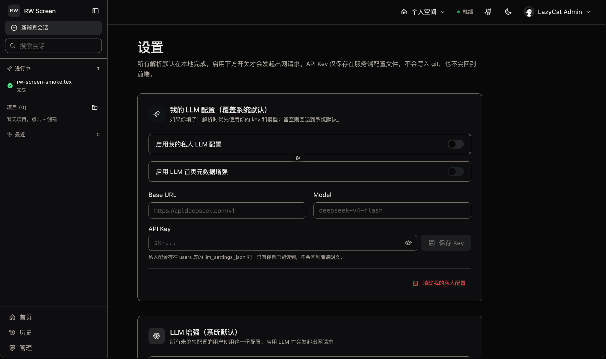 https://lzc-playground-1301583638.cos.ap-chengdu.myqcloud.com/guidelines/558/382c5de4-b3b1-4bd9-88e2-a2b821c99be3.png