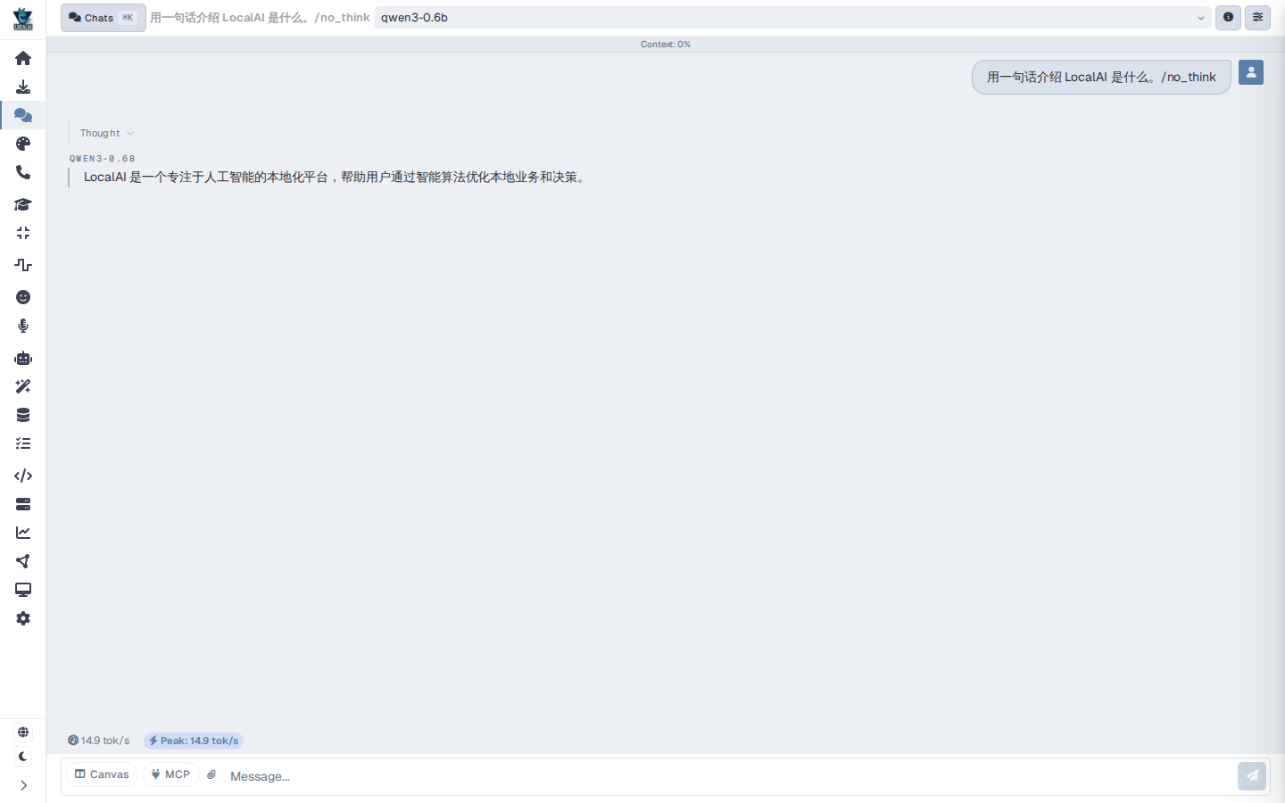 https://lzc-playground-1301583638.cos.ap-chengdu.myqcloud.com/guidelines/558/857e1219-2fac-457b-89cb-df0325caf18c.png