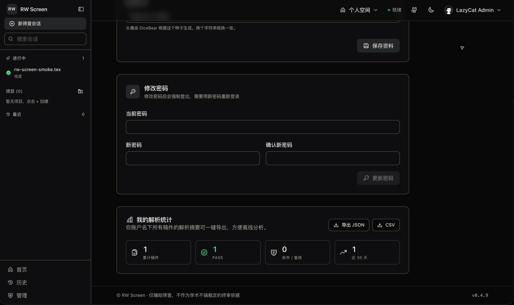 15-account-exports.png