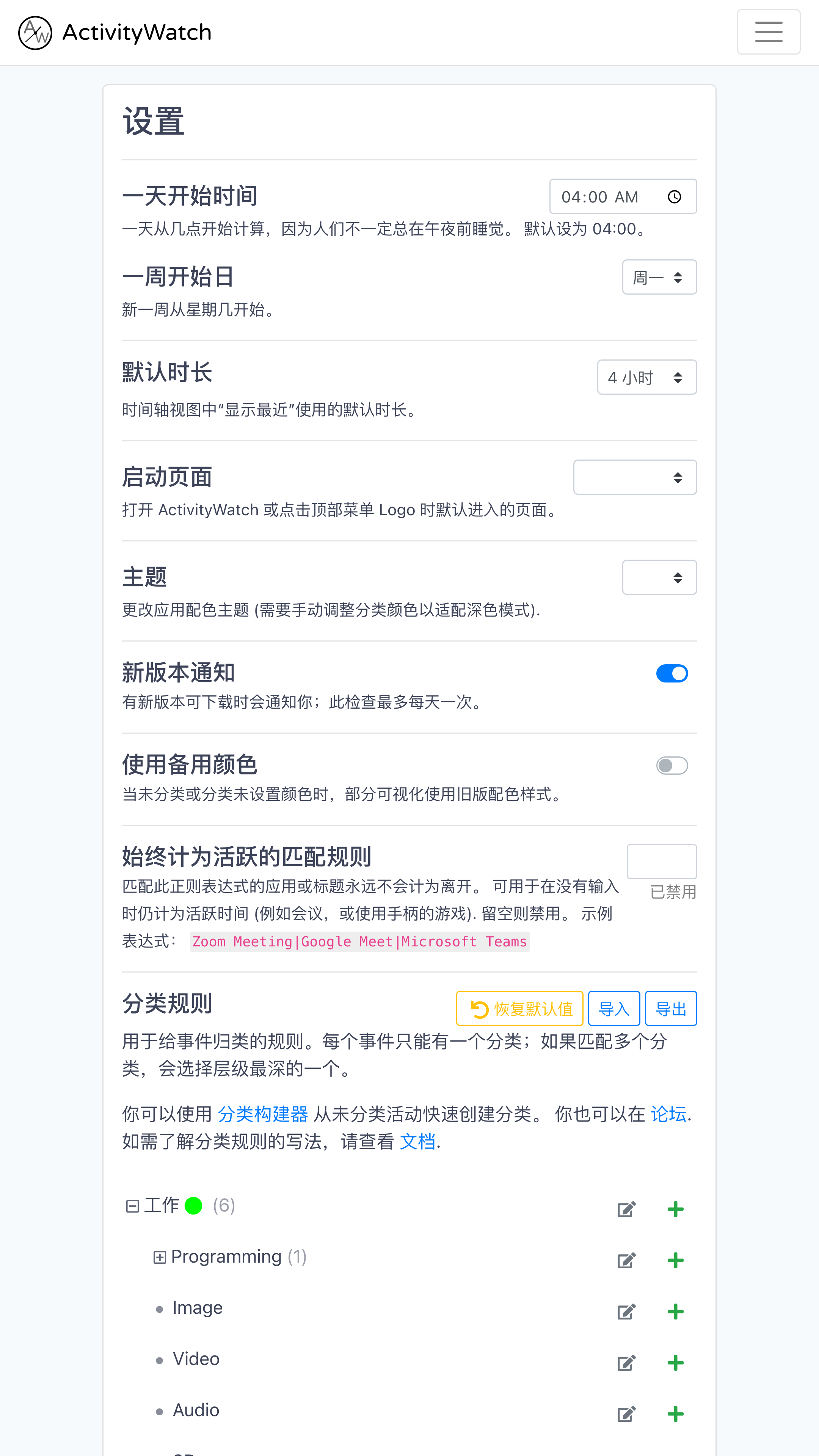 mobile-3-settings.png mobile-3-settings.png