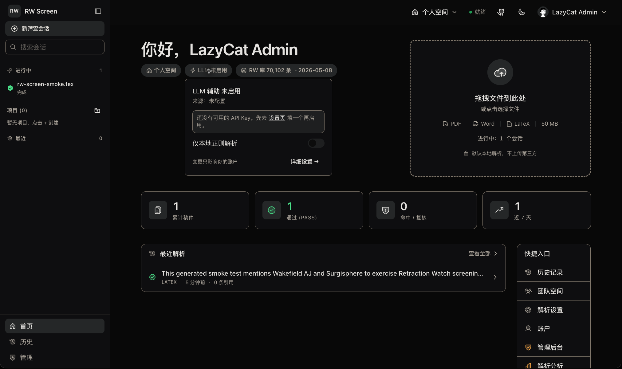 https://lzc-playground-1301583638.cos.ap-chengdu.myqcloud.com/guidelines/558/d4106525-12b7-46ff-a308-97e698b58c3a.png