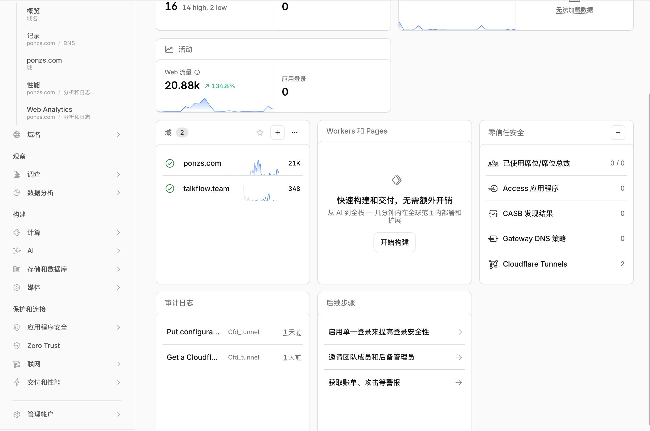 截屏2026-05-05 18.36.56.png 截屏2026-05-05 18.36.56.png