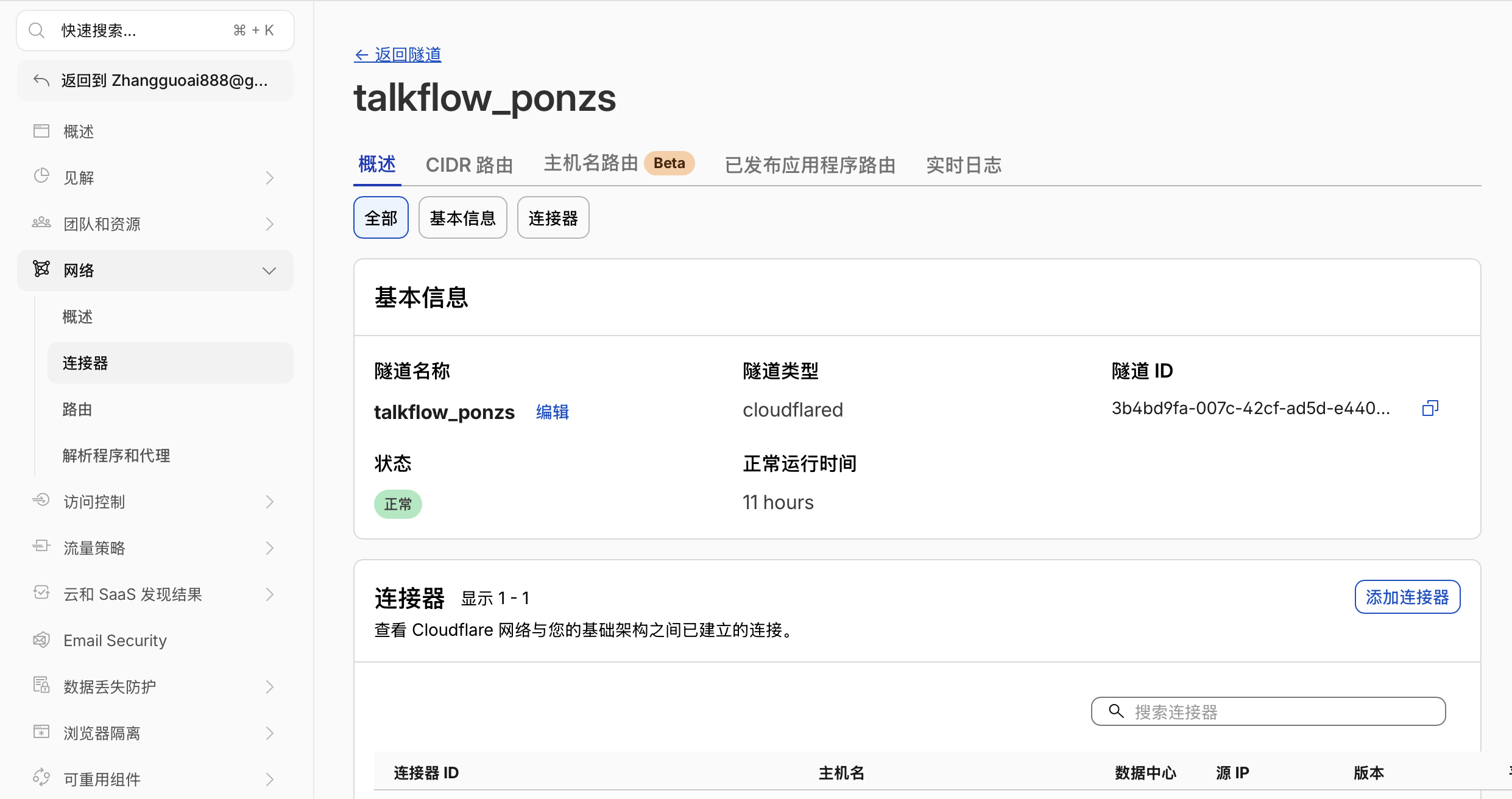 截屏2026-05-05 18.37.47.png 截屏2026-05-05 18.37.47.png