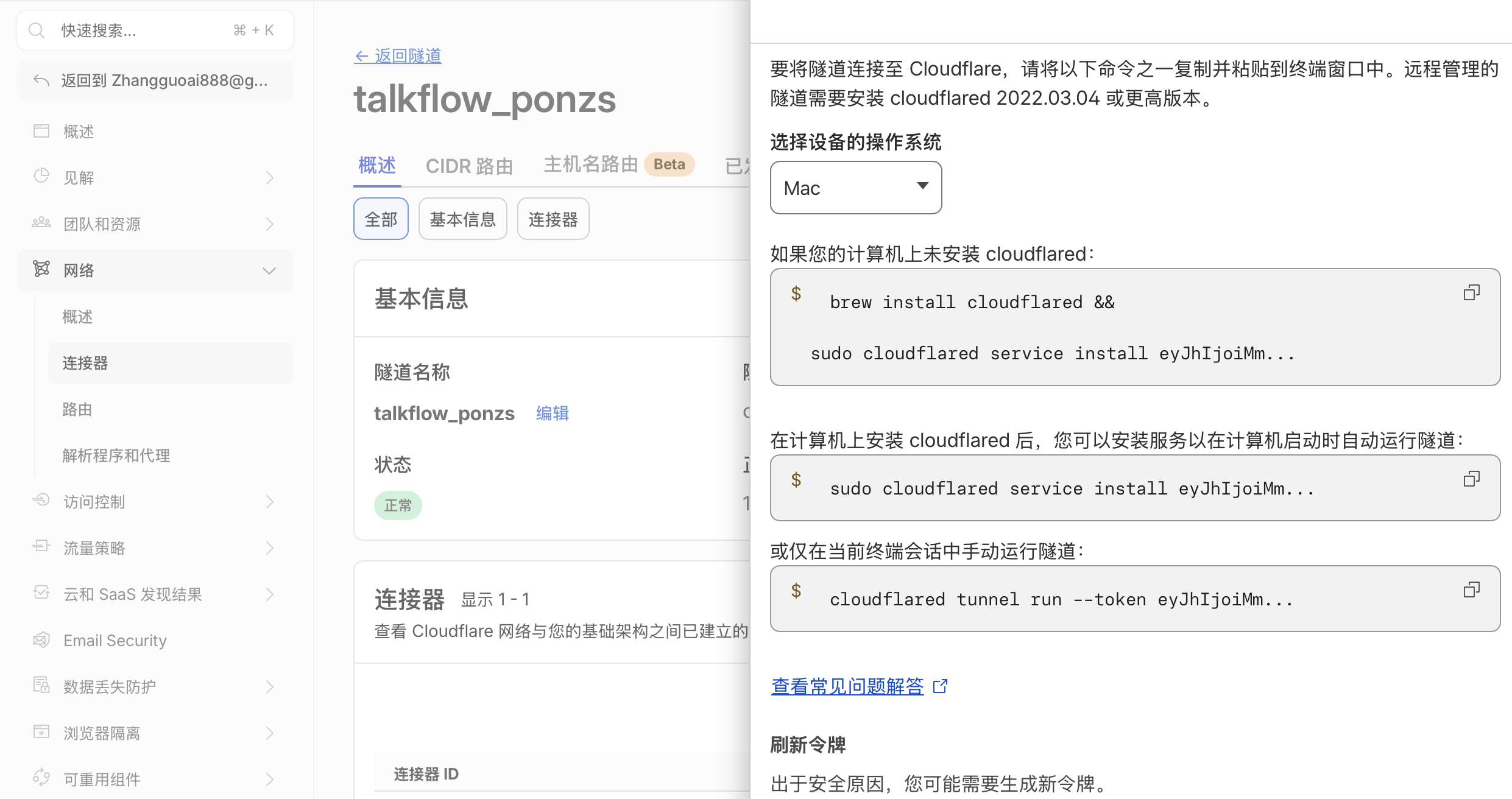 截屏2026-05-05 18.38.03.png 截屏2026-05-05 18.38.03.png