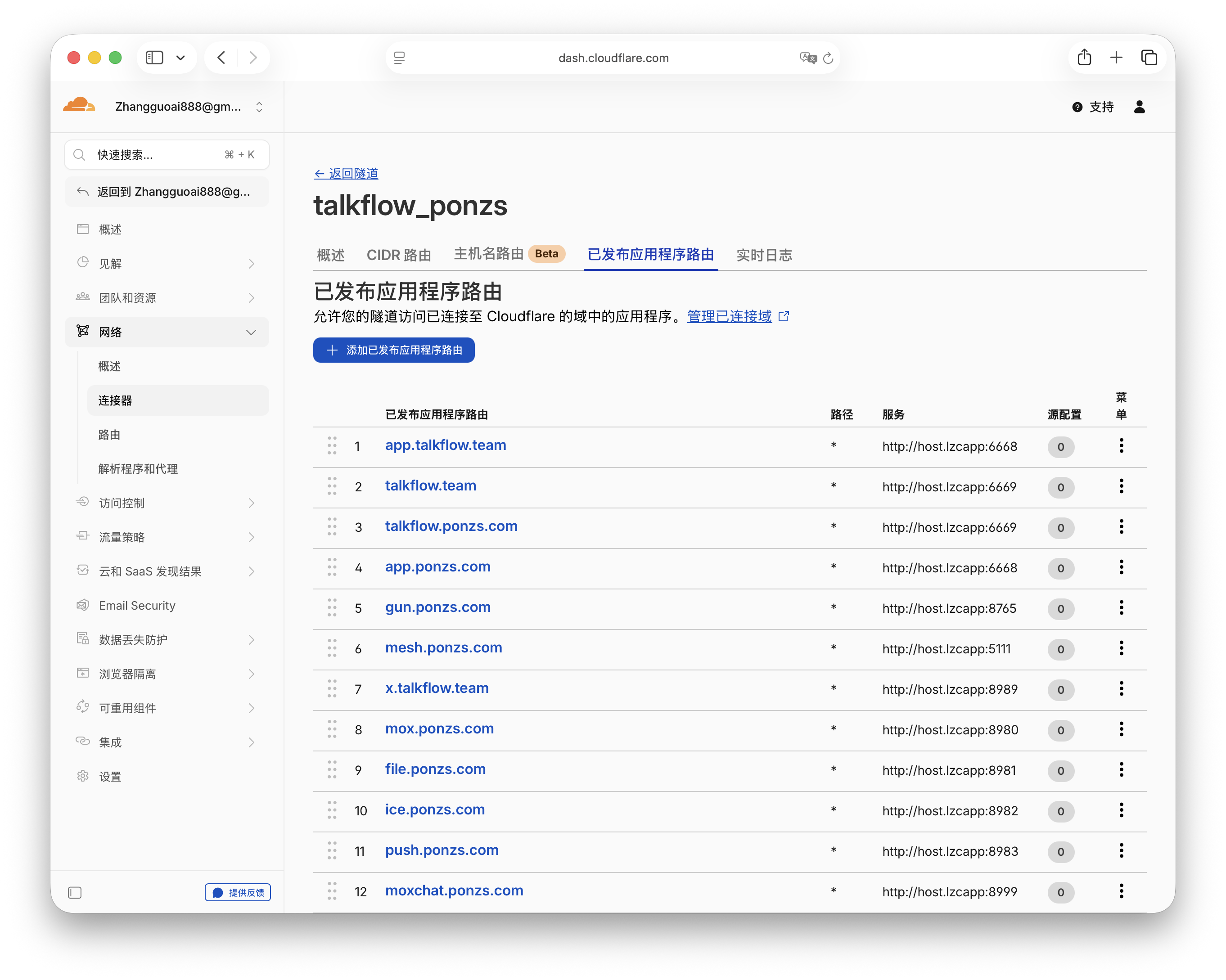 截屏2026-05-05 18.46.50.png 截屏2026-05-05 18.46.50.png
