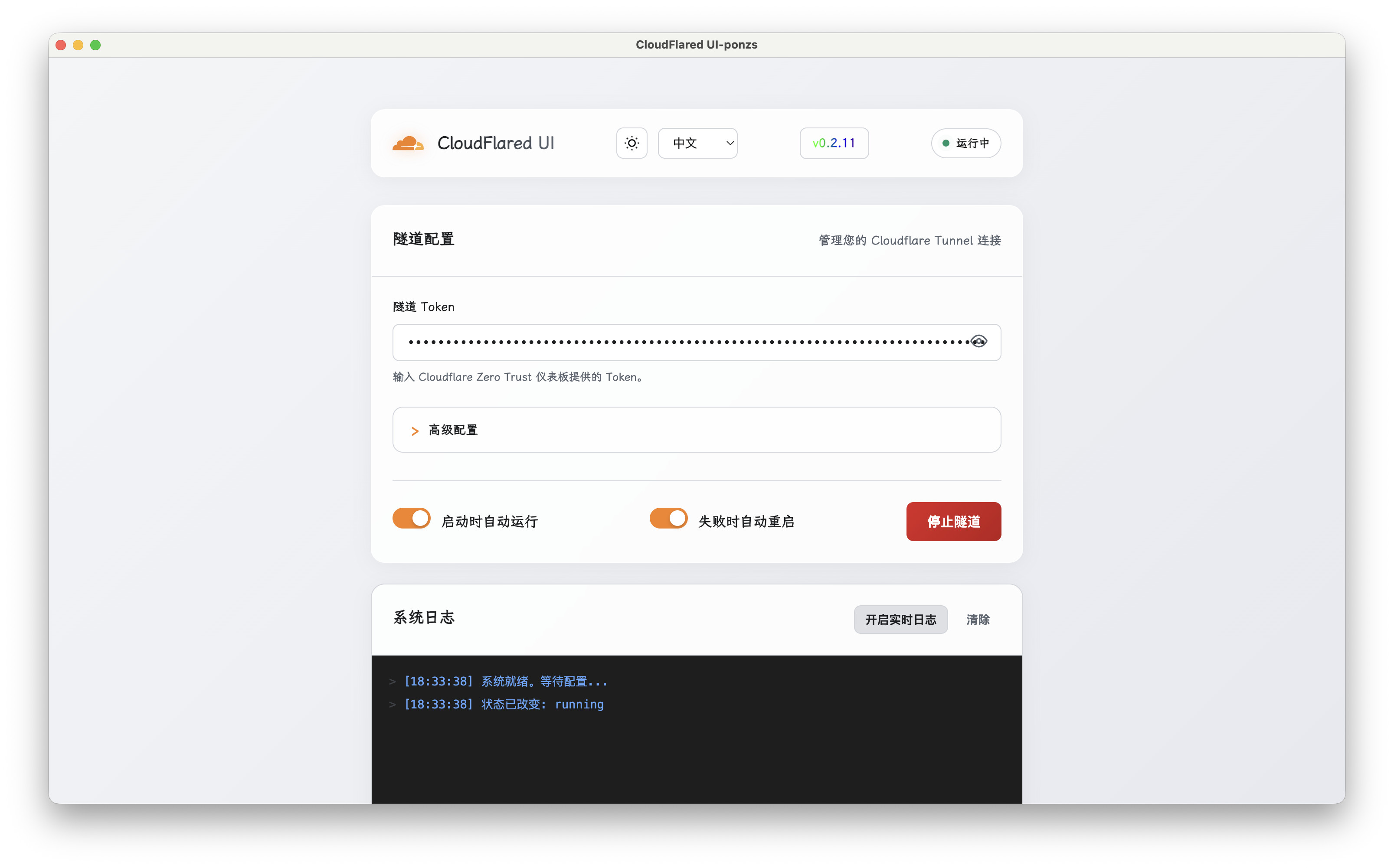 截屏2026-05-05 18.33.51.png 截屏2026-05-05 18.33.51.png