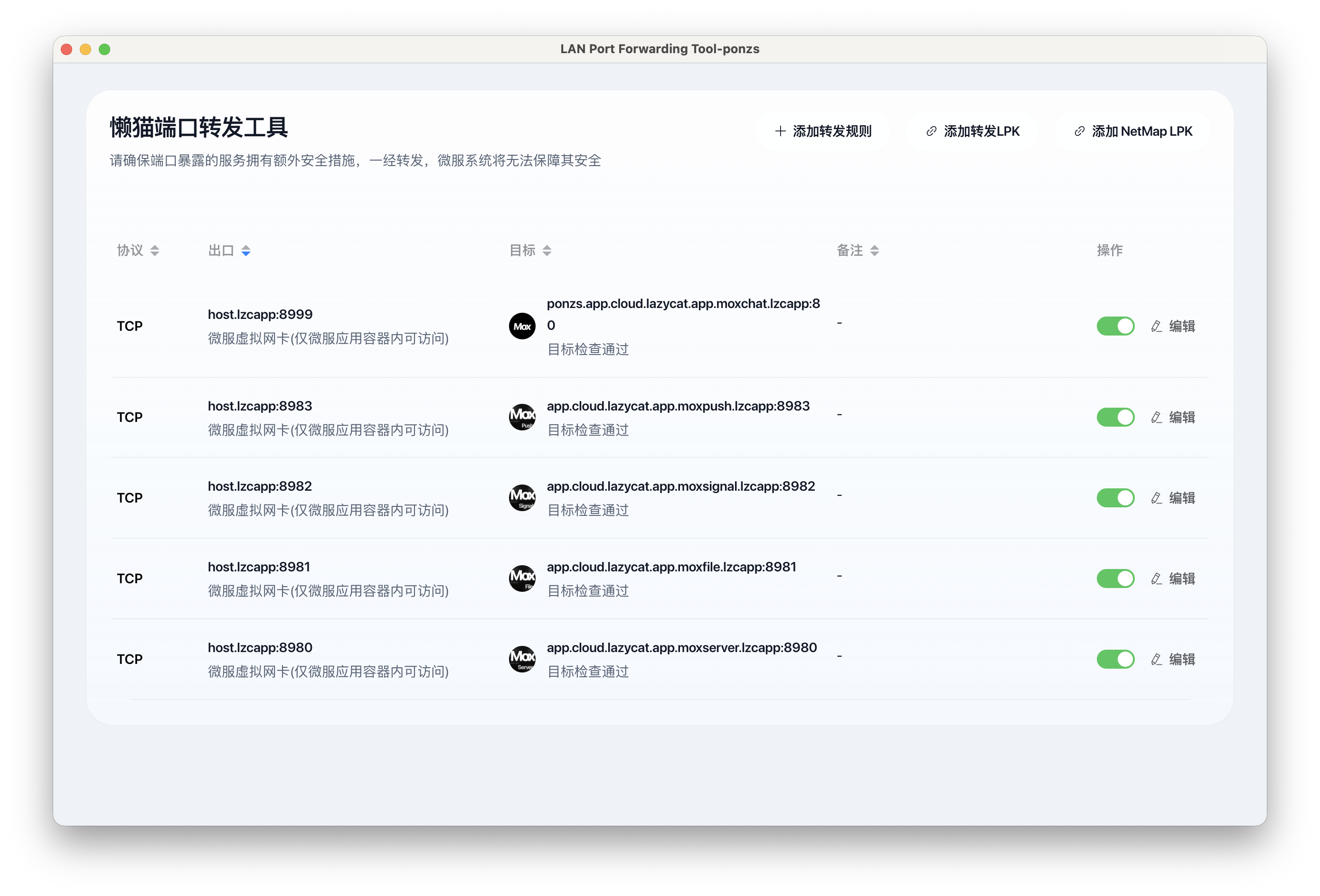 截屏2026-05-05 18.30.22.png 截屏2026-05-05 18.30.22.png