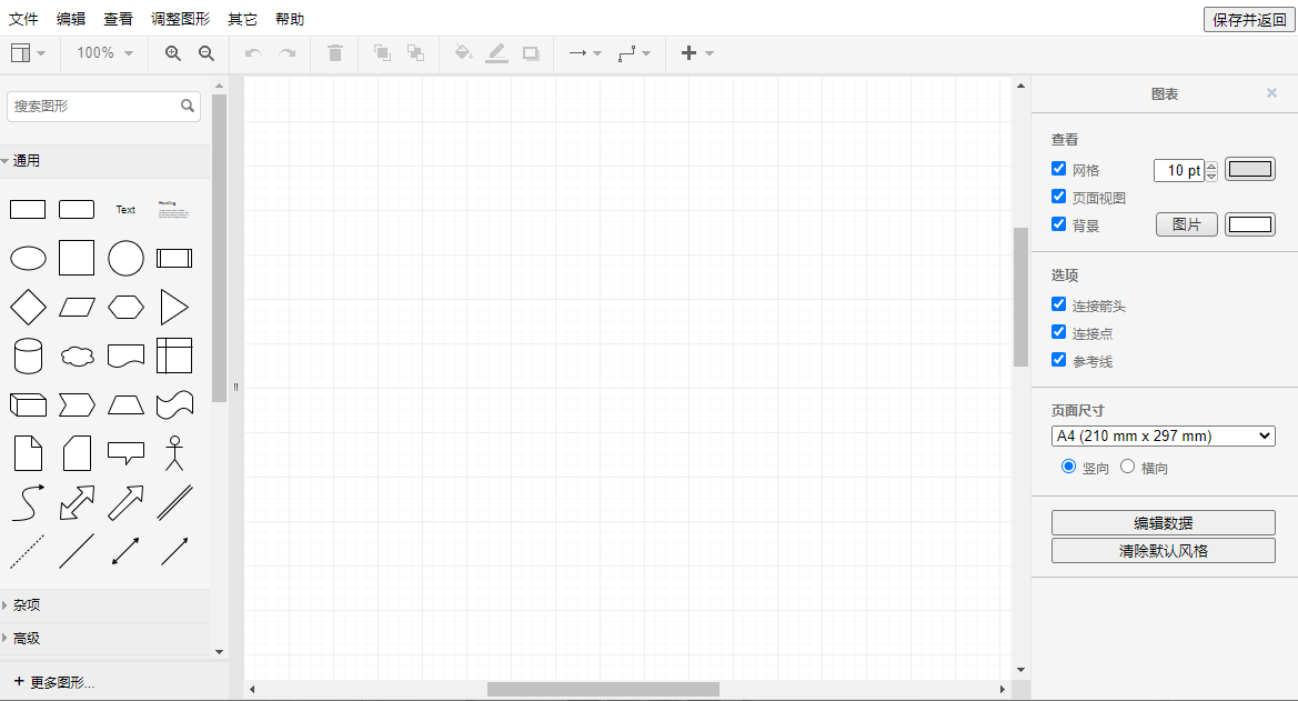 绘图1.PNG 绘图1.PNG