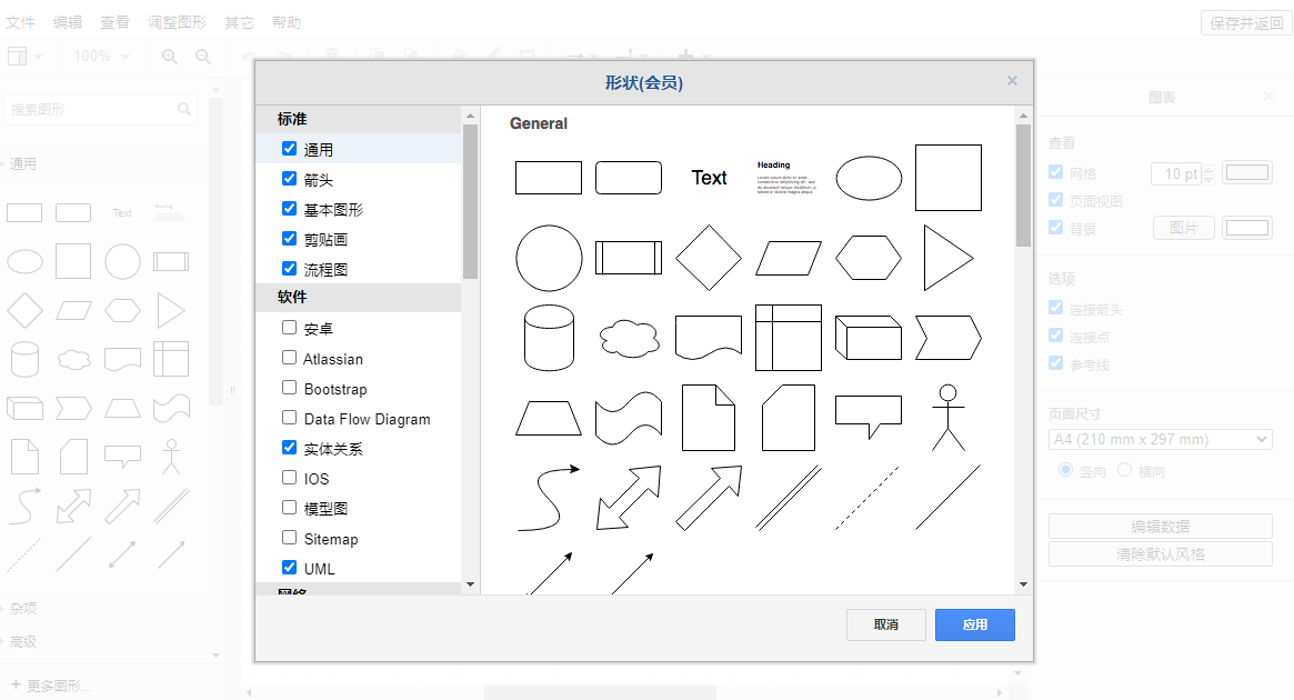 绘图2.PNG 绘图2.PNG