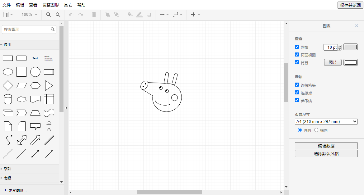 绘图3.PNG 绘图3.PNG