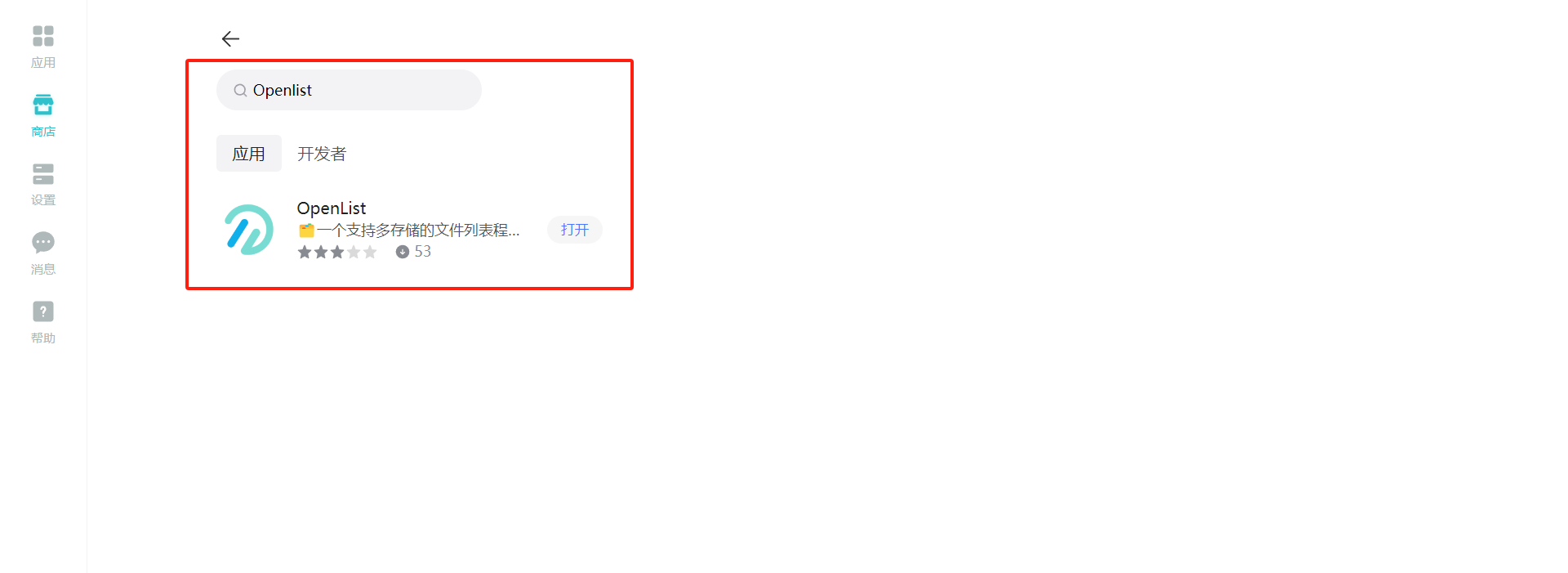 image-20250703114641780.png image-20250703114641780.png