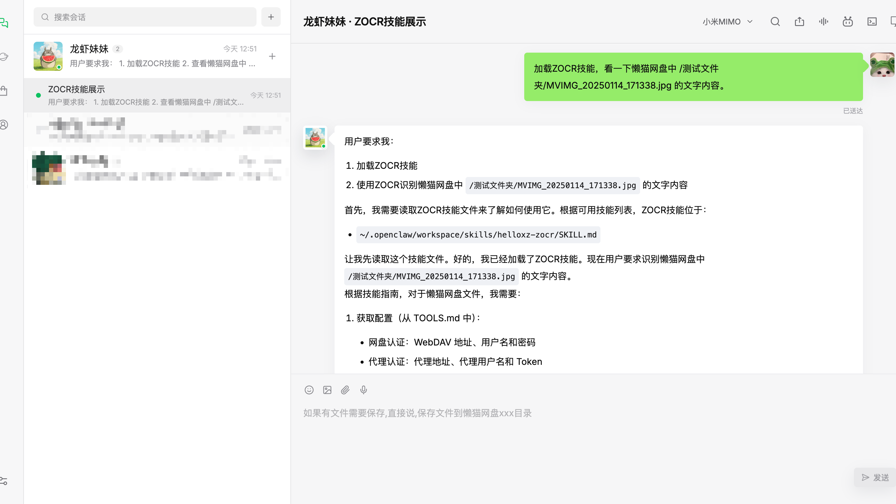 zocr_5.png zocr_5.png
